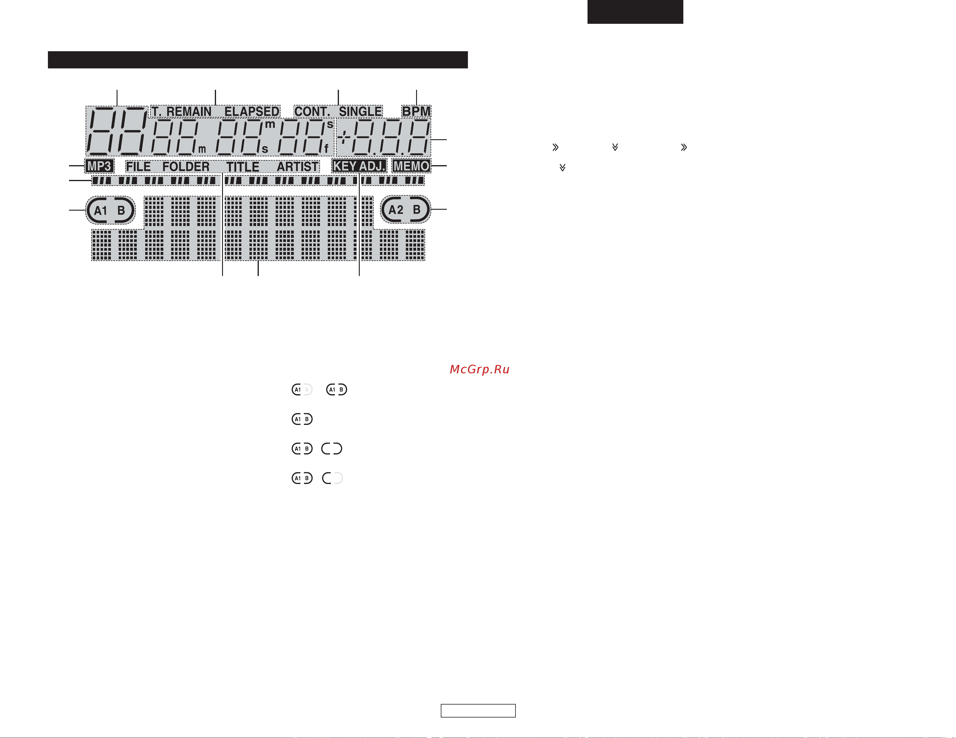 Denon Denon DN-S3500 [83/134] Q w e r