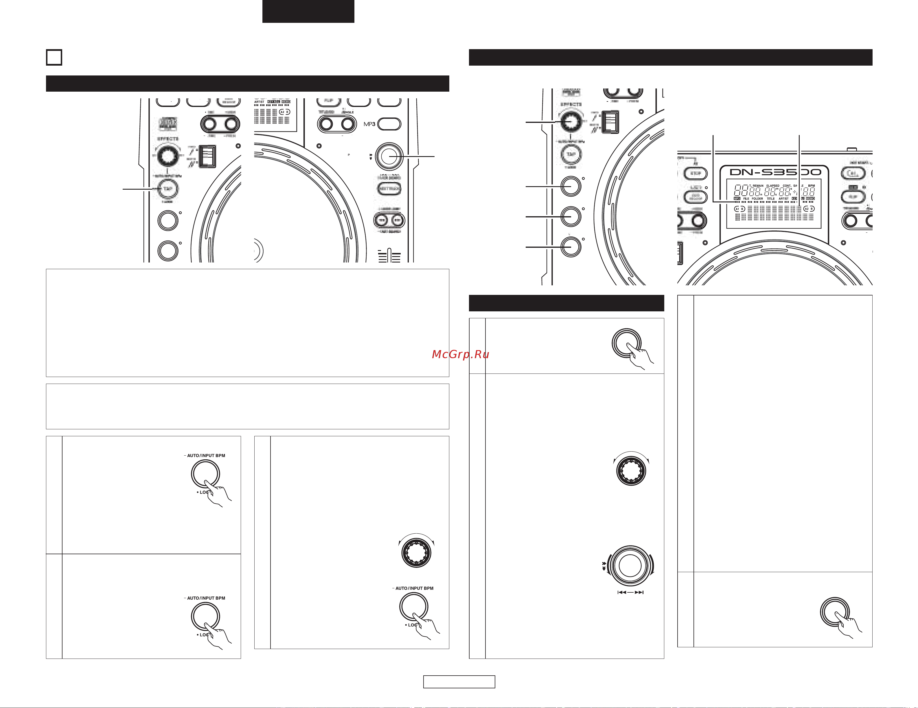 Denon Denon DN-S3500 [90/134] Contador efector de bpm automático