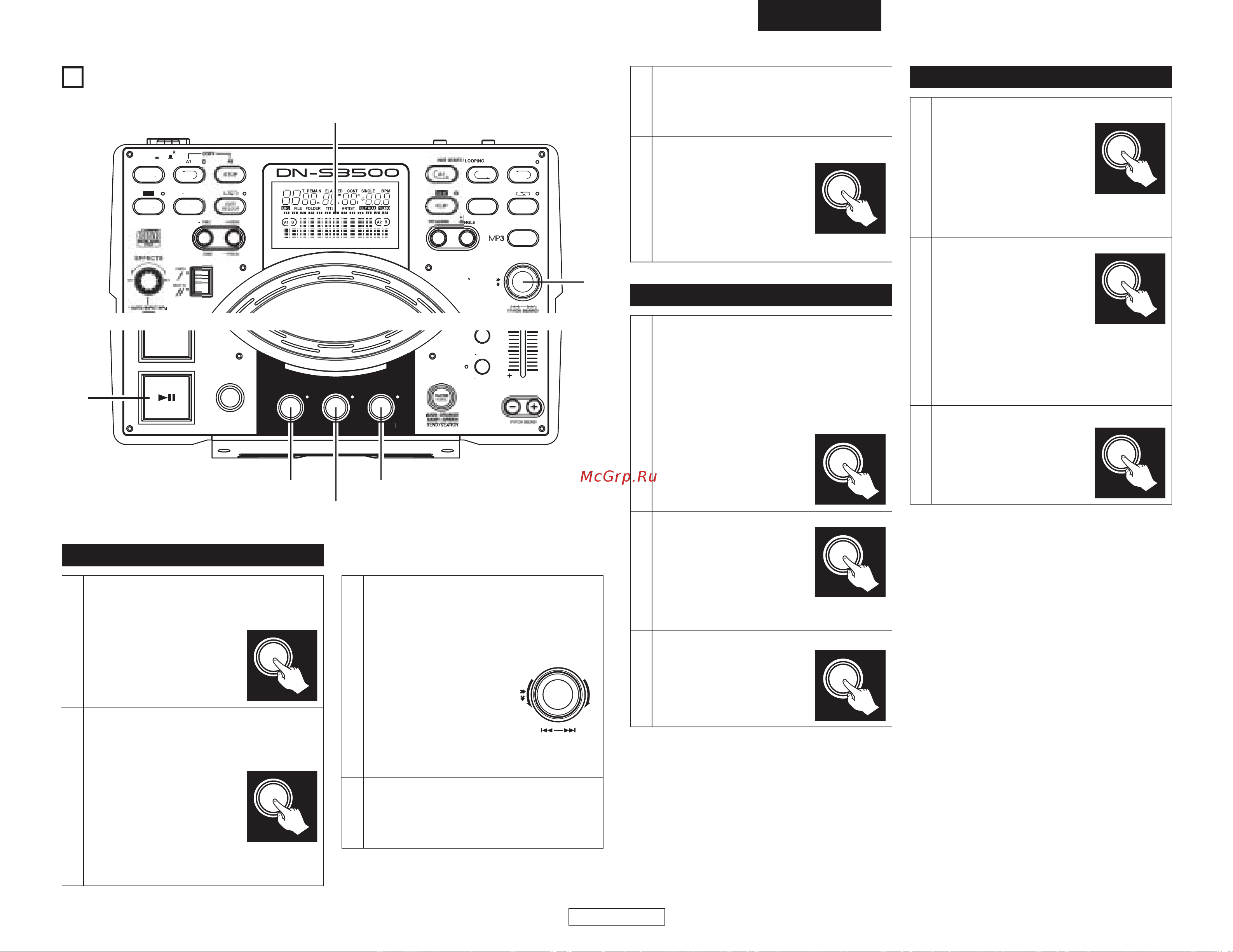Denon Denon DN-S3500 [93/134] Platter effect