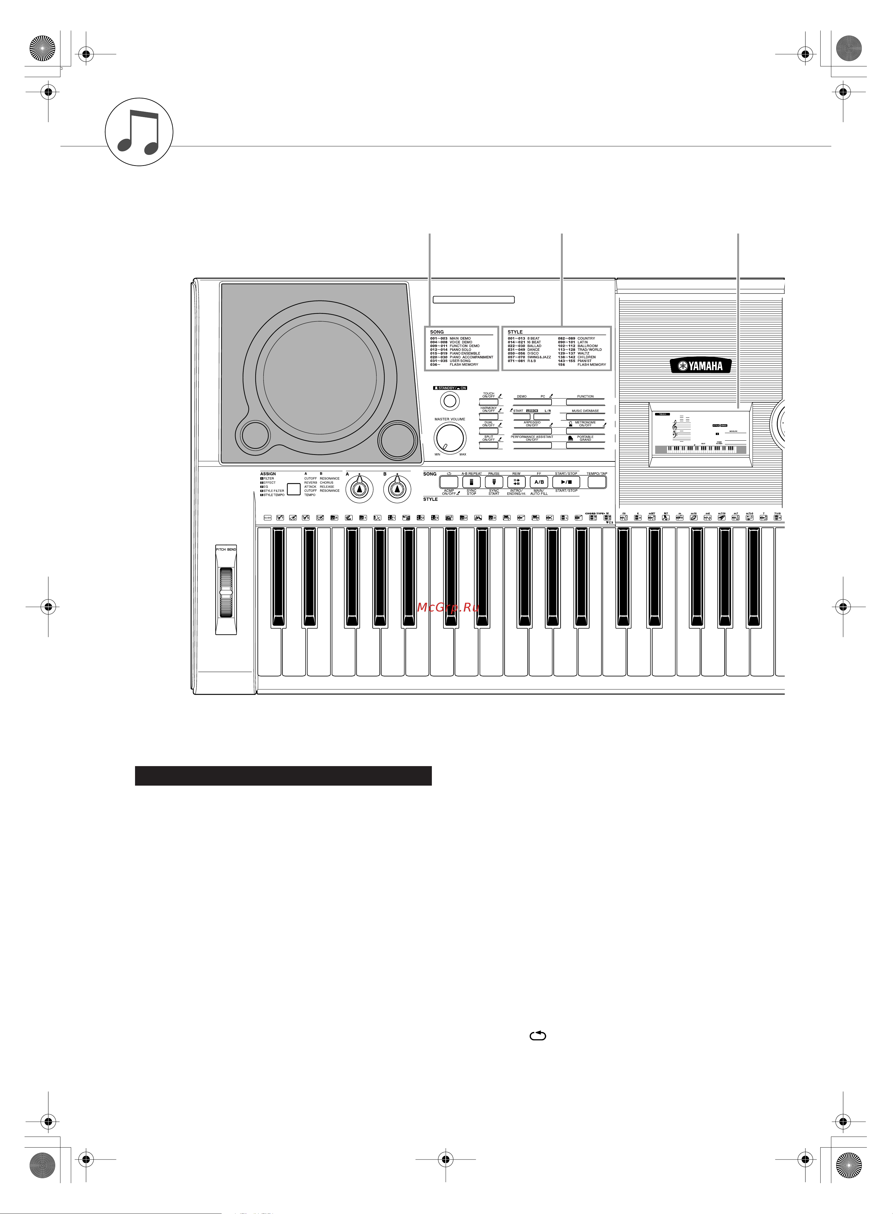 Yamaha Yamaha PSR-E403 [12/126] È ìâî ûô îâìëﬂ ë á âï