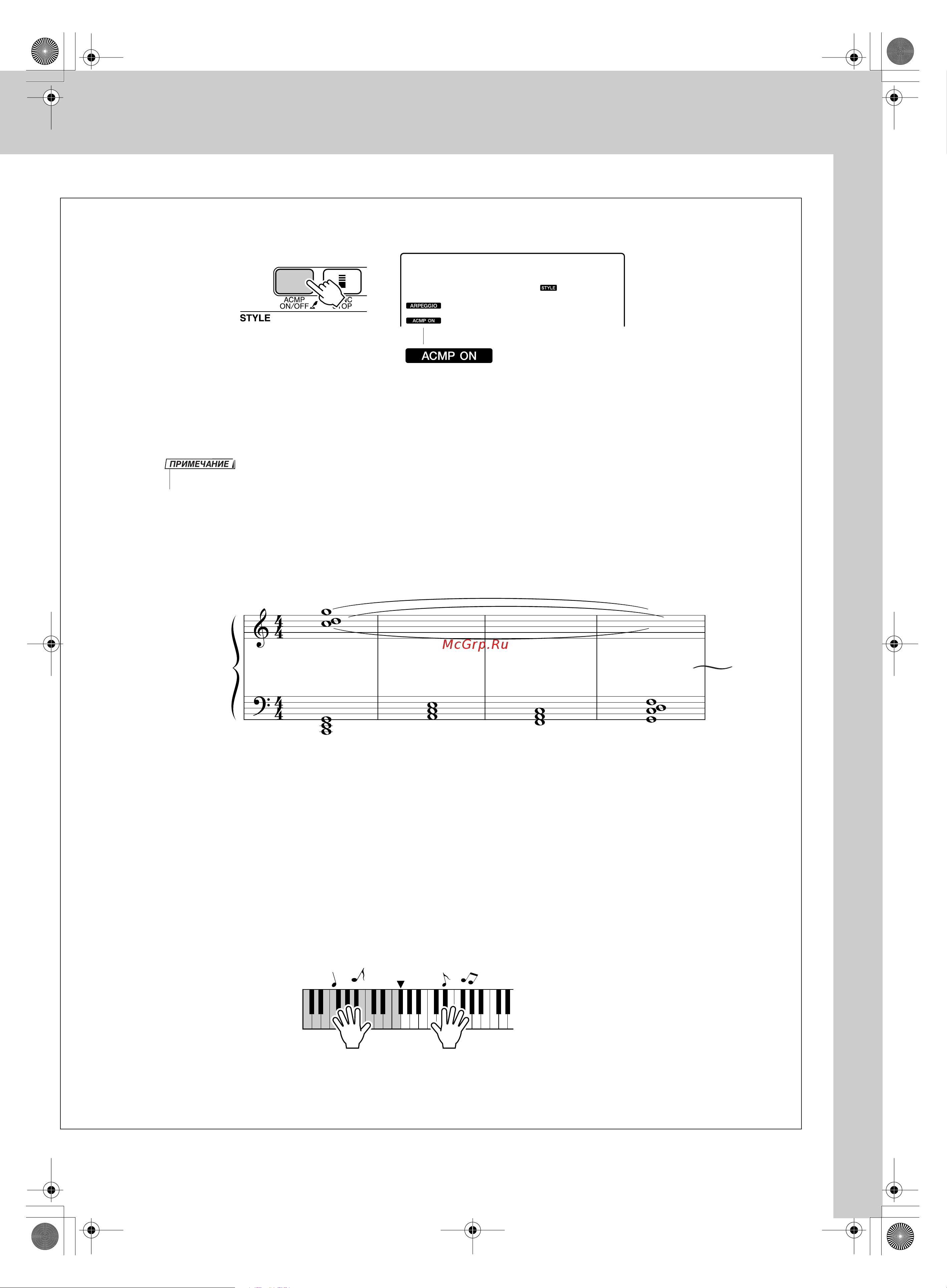 Yamaha Yamaha PSR-E403 [17/126] Btmodrn