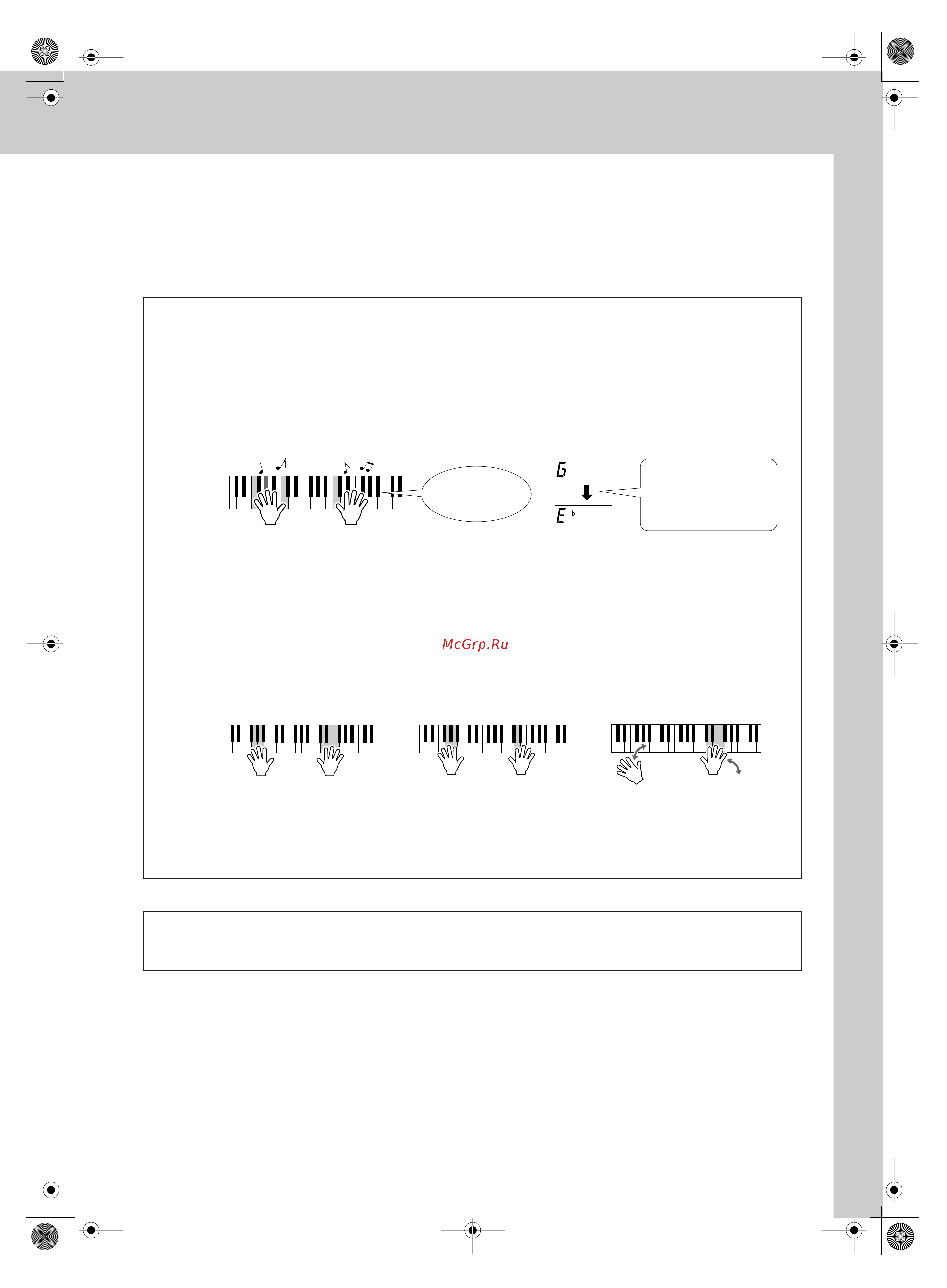 Yamaha Yamaha PSR-E403 [25/126] Çíî ëúâ ùûìíˆë performance assistant ë ë èúâ í í ô óùâòòëóì î