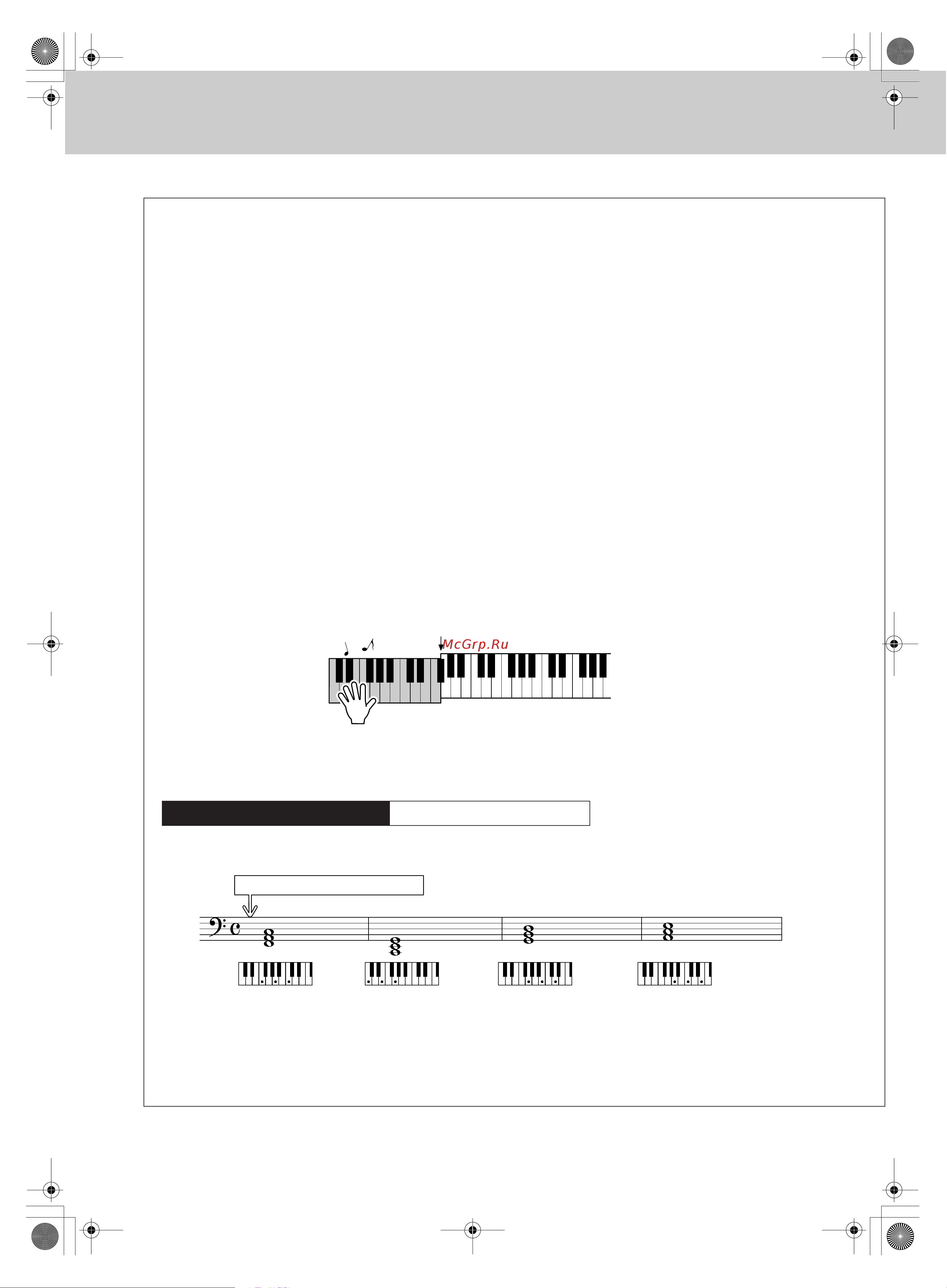 Yamaha Yamaha PSR-E403 [36/126] Áì ìëâ ííó ó úó ô âëïû âòú ó ô ë óúâ òó òúëîâï