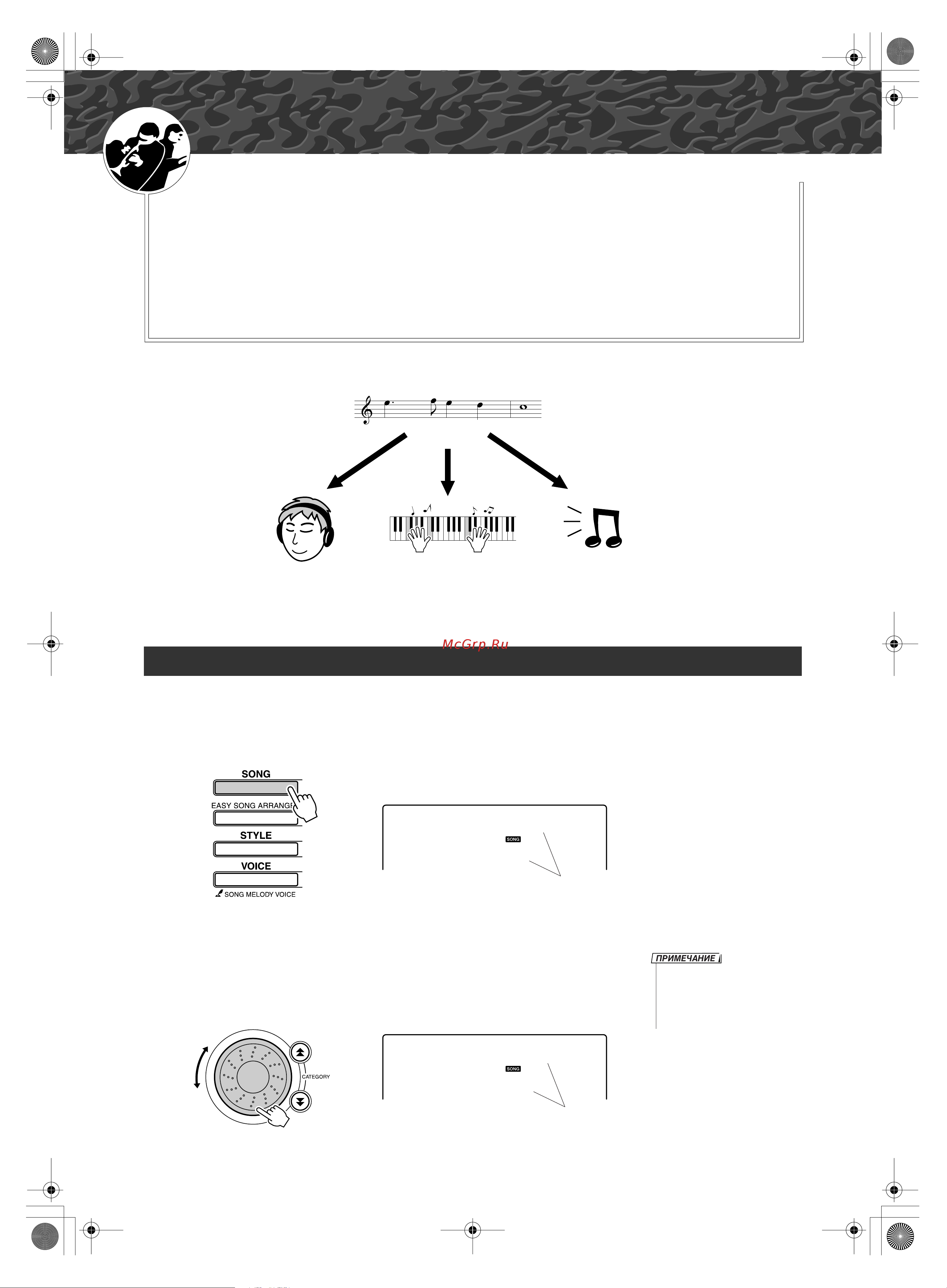 Yamaha Yamaha PSR-E403 [39/126] Àòôóî áó ìëâ ôâòâì