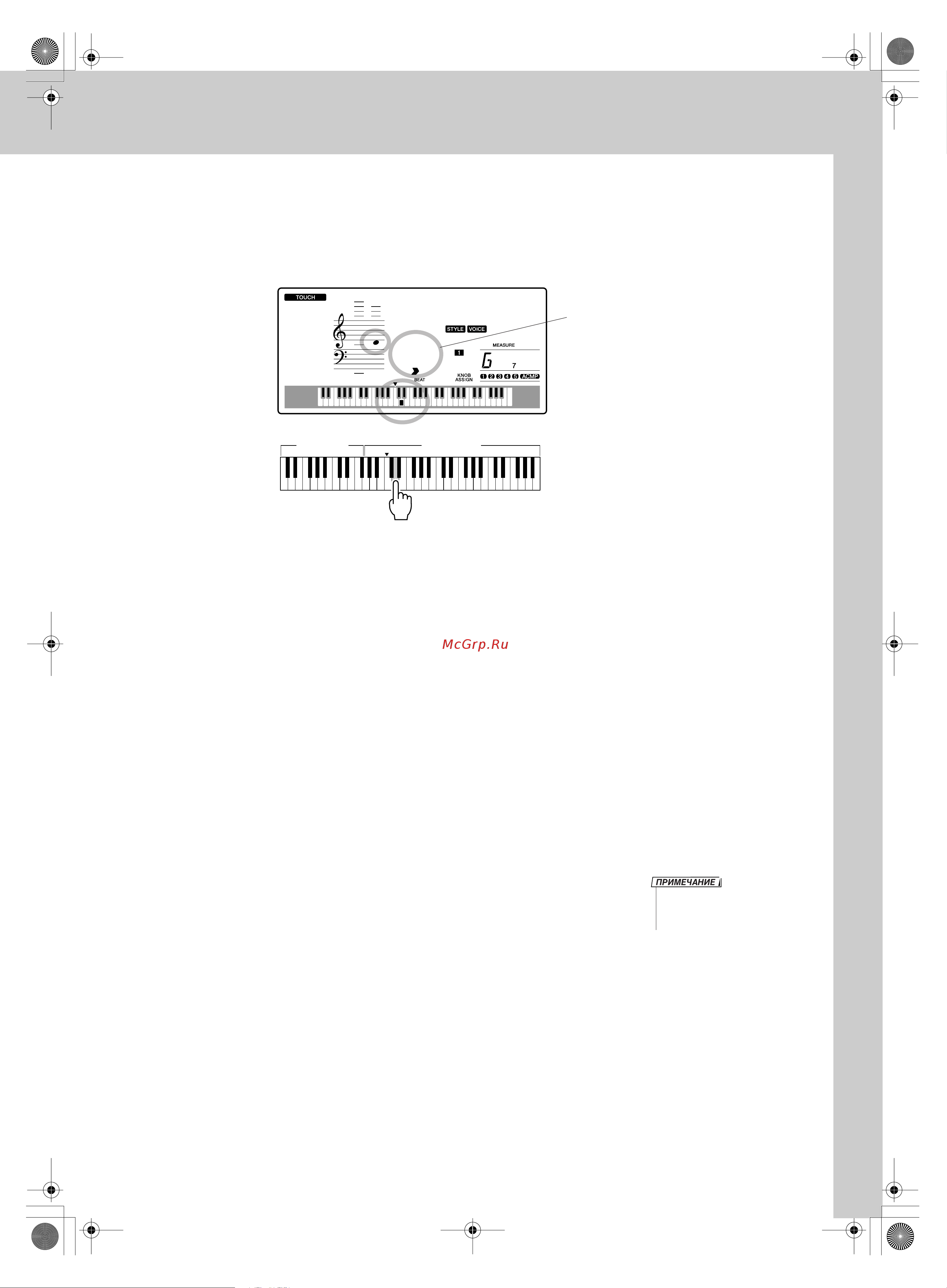 Yamaha Yamaha PSR-E403 [45/126] Waiting