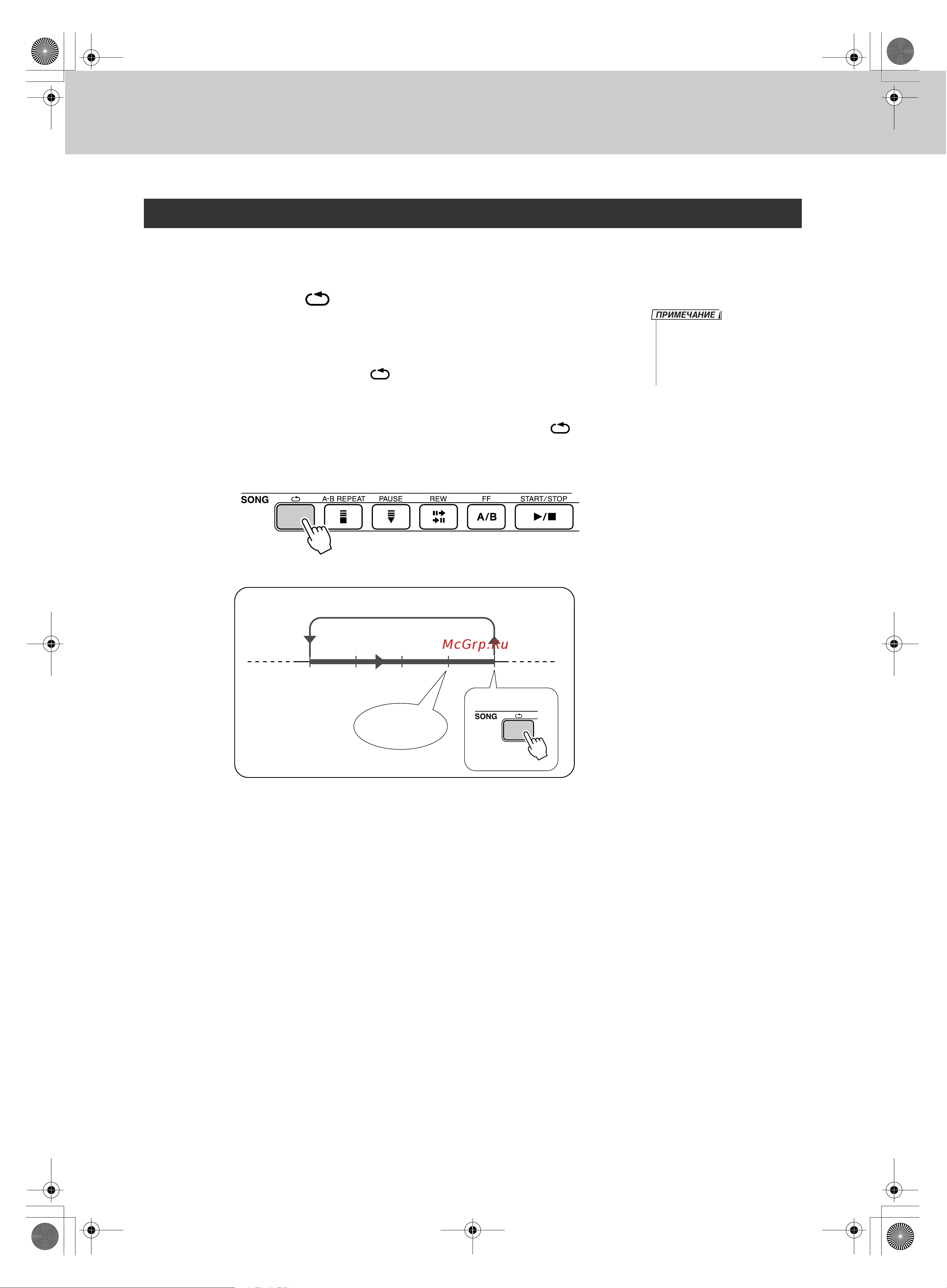 Yamaha Yamaha PSR-E403 [48/126] Èó úó âìëâ ï ú û âìëﬂ