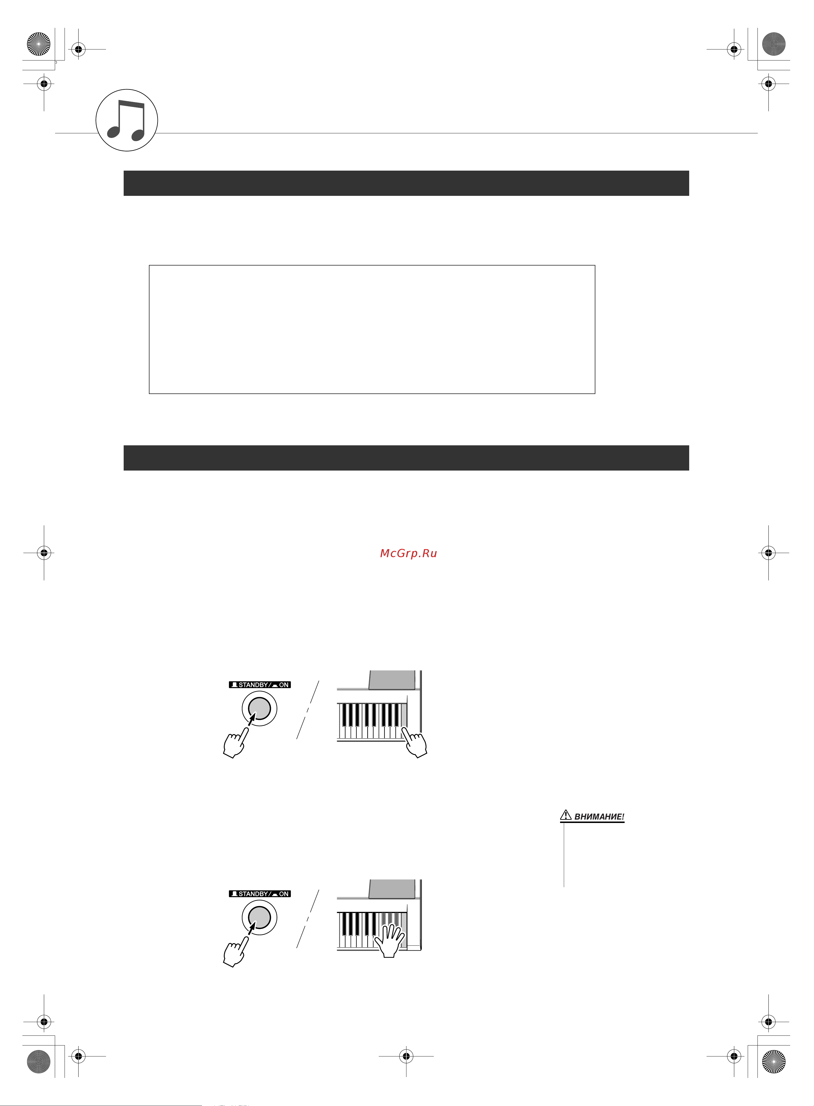 Yamaha Yamaha PSR-E403 [56/126] Êâáâ ìóâ íóôë ó ìëâ ë ëìëˆë îëá ˆëﬂ