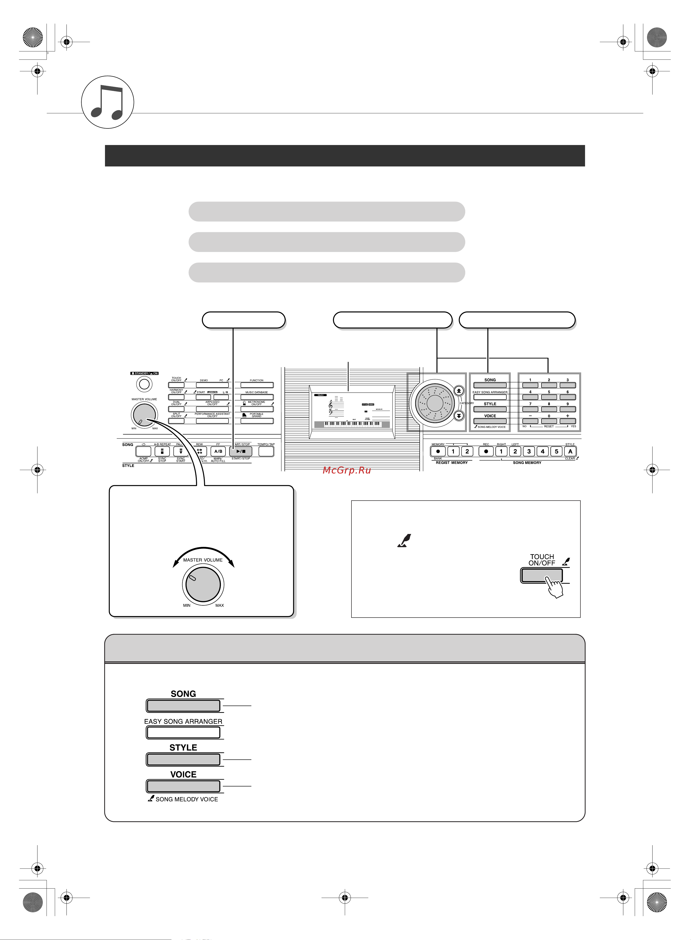 Yamaha Yamaha PSR-E403 [57/126] Á ôûòúëúâ ùûìíˆë