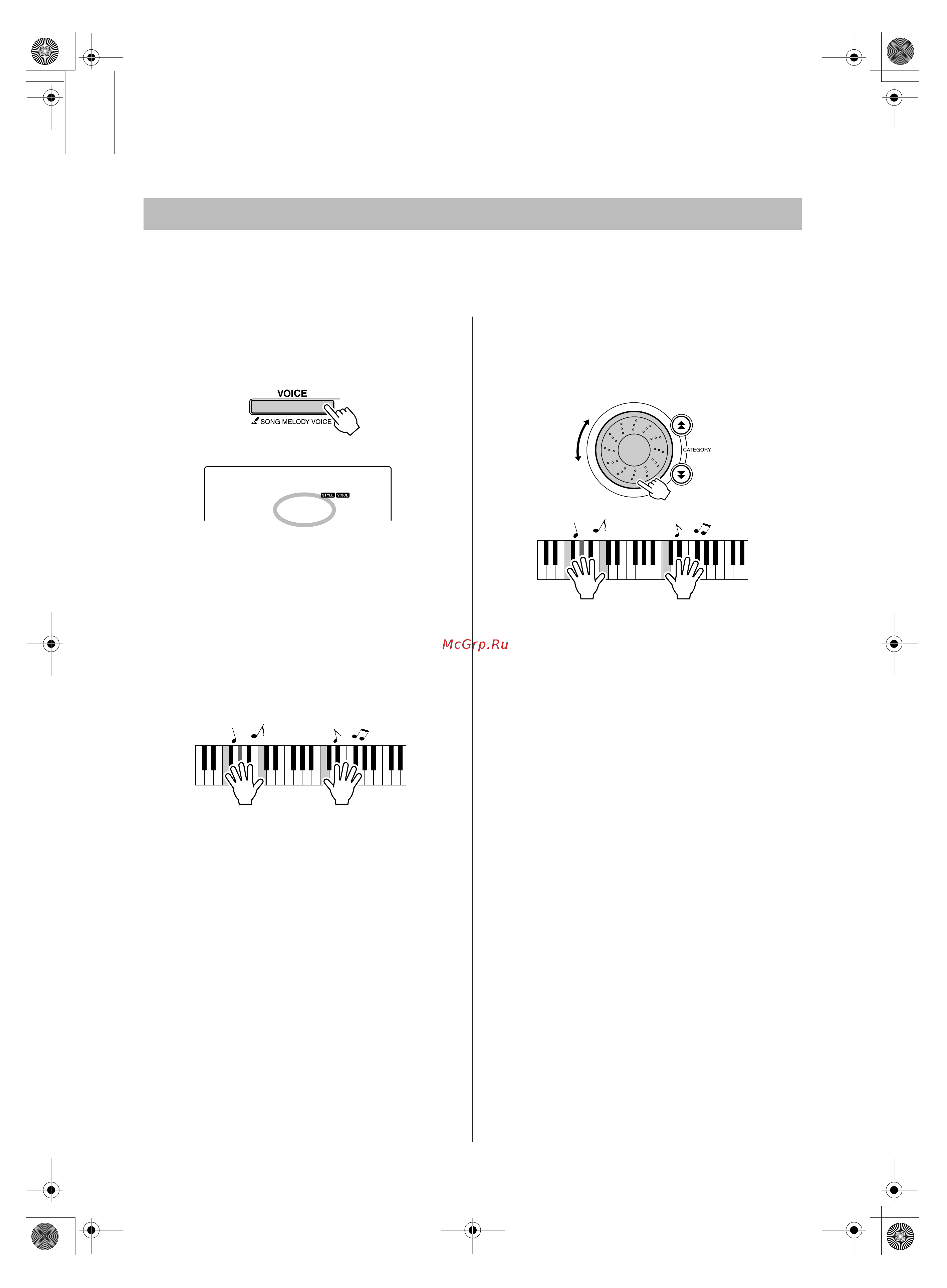 Yamaha Yamaha PSR-E403 [68/126] Îûìíˆëﬂ one touch setting