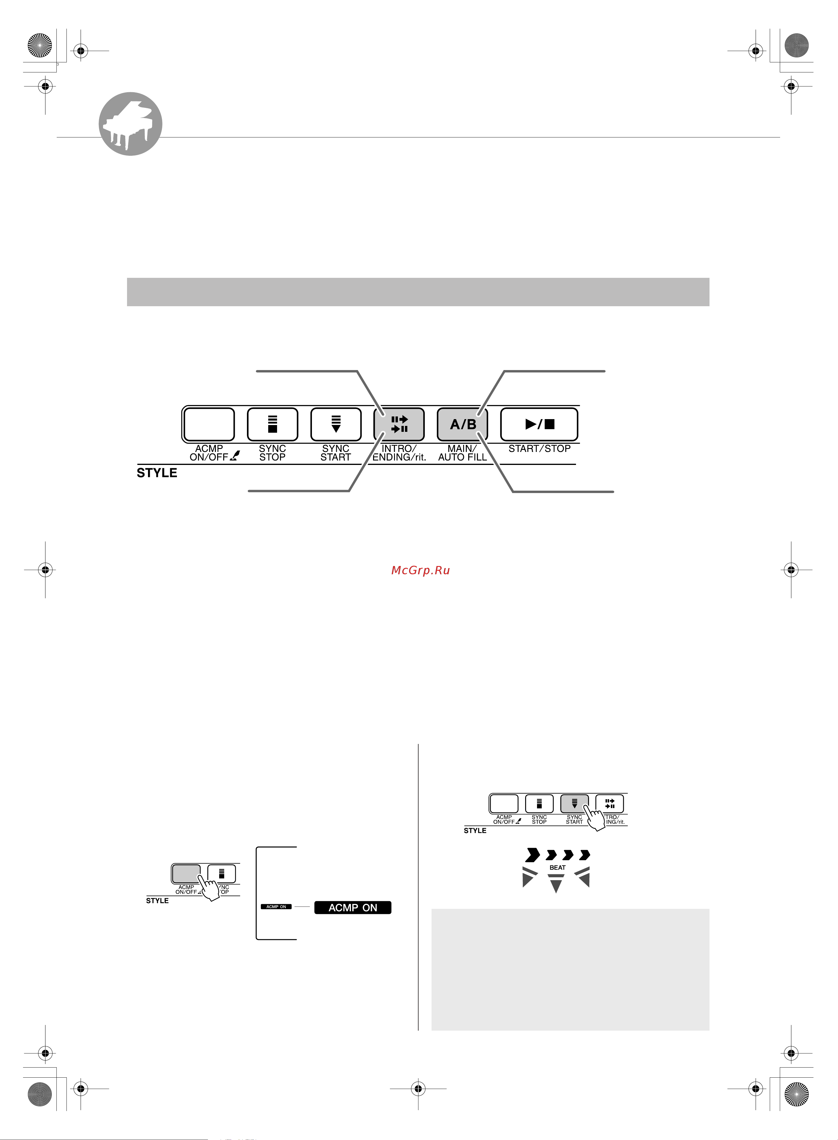 Yamaha Yamaha PSR-E403 [70/126] Îûìíˆëë òúëîﬂ úó ííóïô ìâïâìú