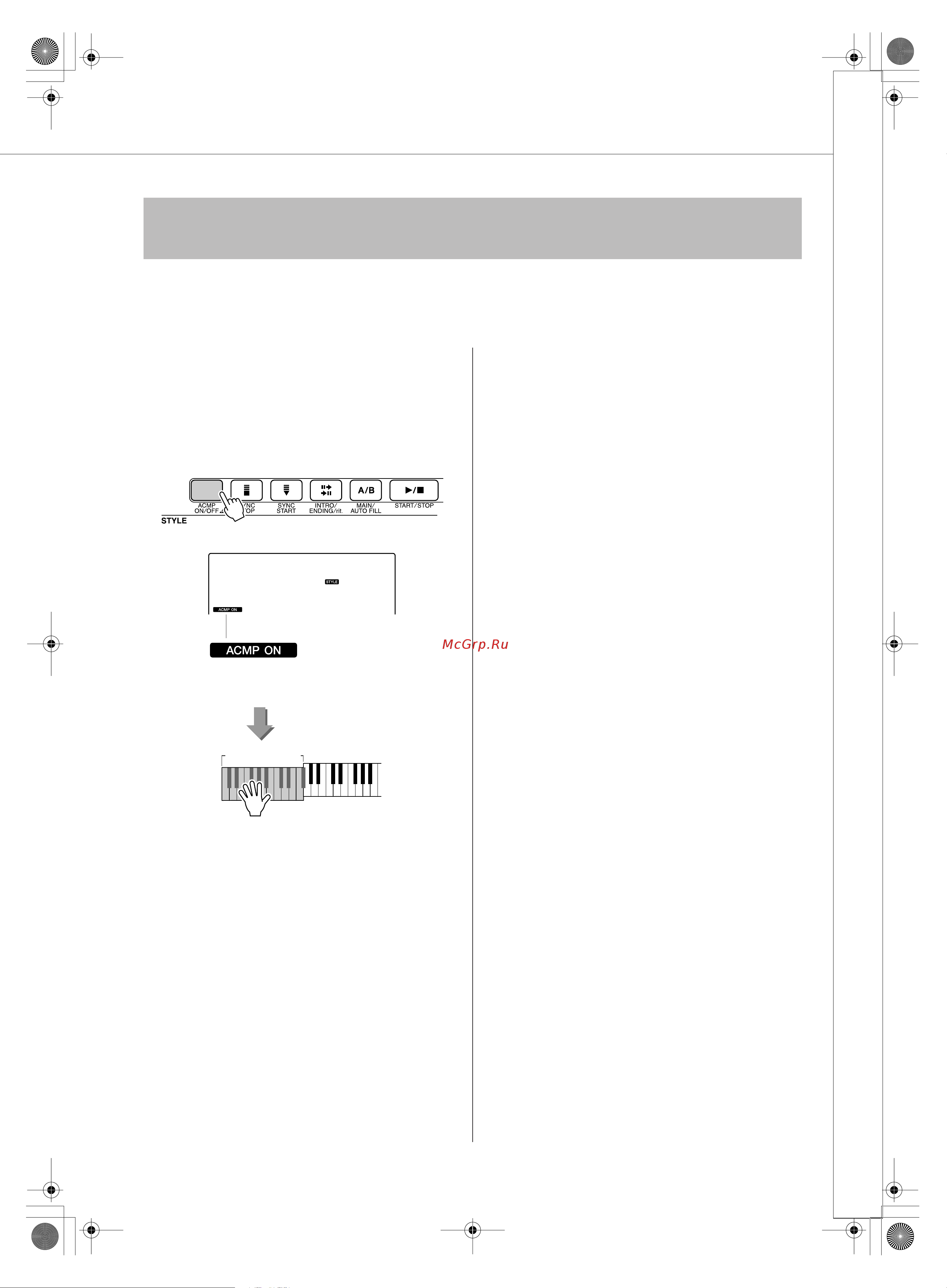 Yamaha Yamaha PSR-E403 [73/126] Çóòô óëá â âìëâ òúëîﬂ ò ííó ïë ìó âá ëúï óòú ìó í ííóïô ìâïâìú