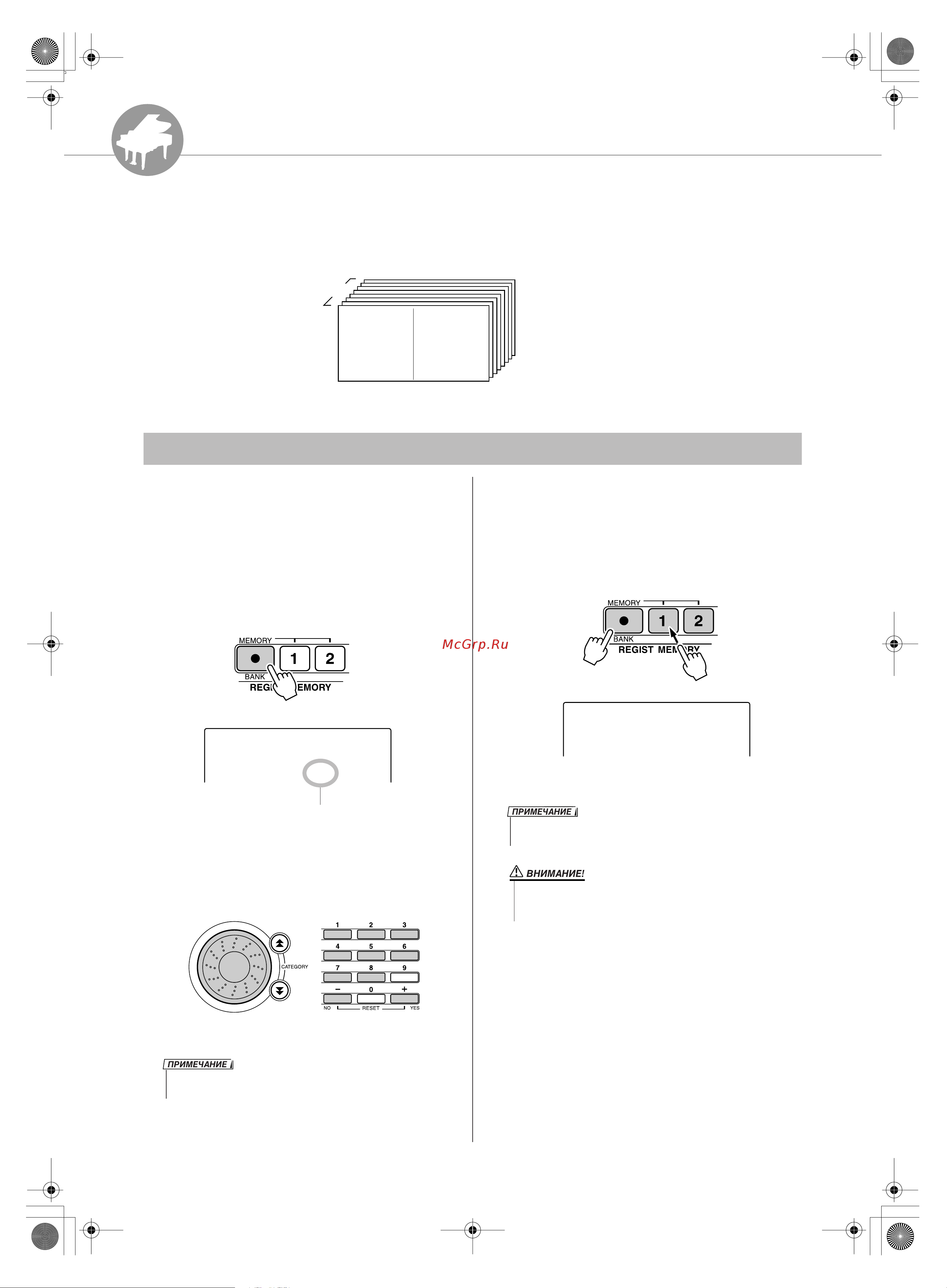 Yamaha Yamaha PSR-E403 [80/126] Ëóı ìâìëâ ëá ìì ı ì òú óâí ô ìâîë ûô îâìëﬂ