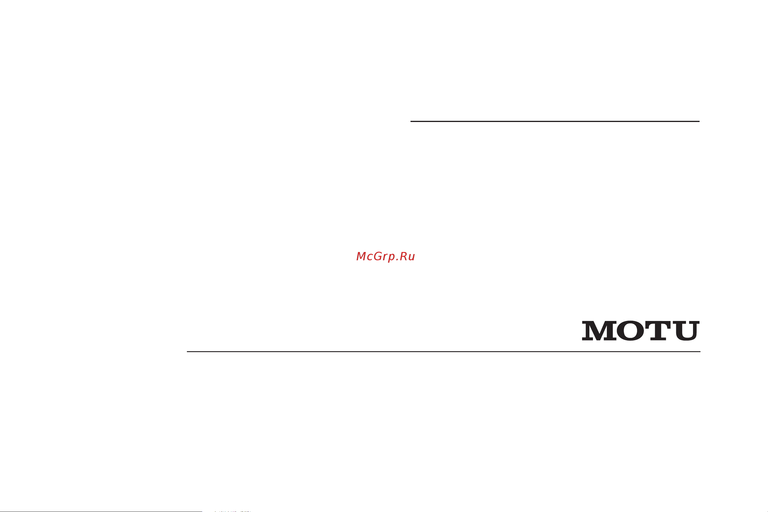 MOTU micro express (USB) Руководство по эксплуатации онлайн
