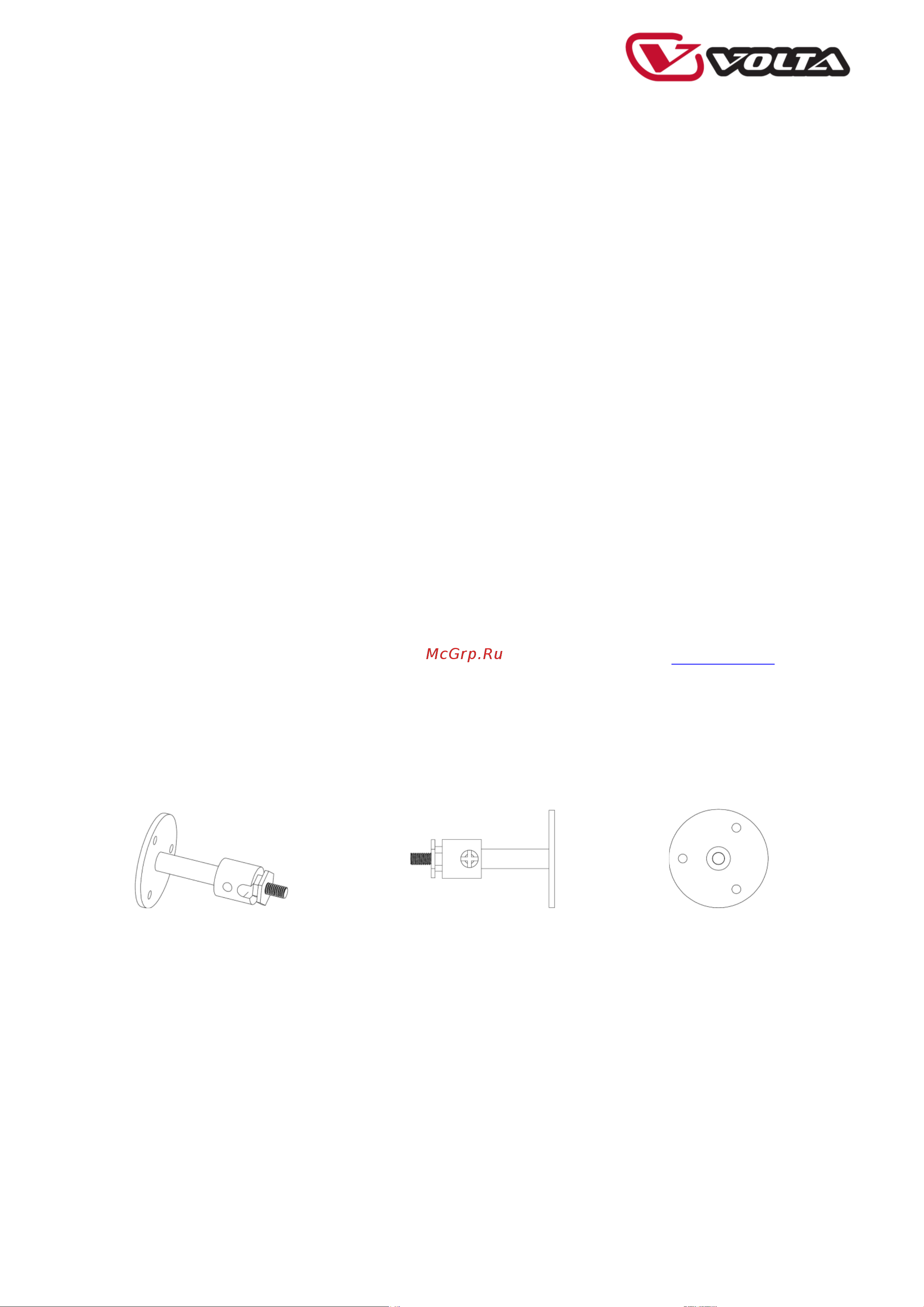 Volta CUBE-20TB [2/3] Don t scared to be heard