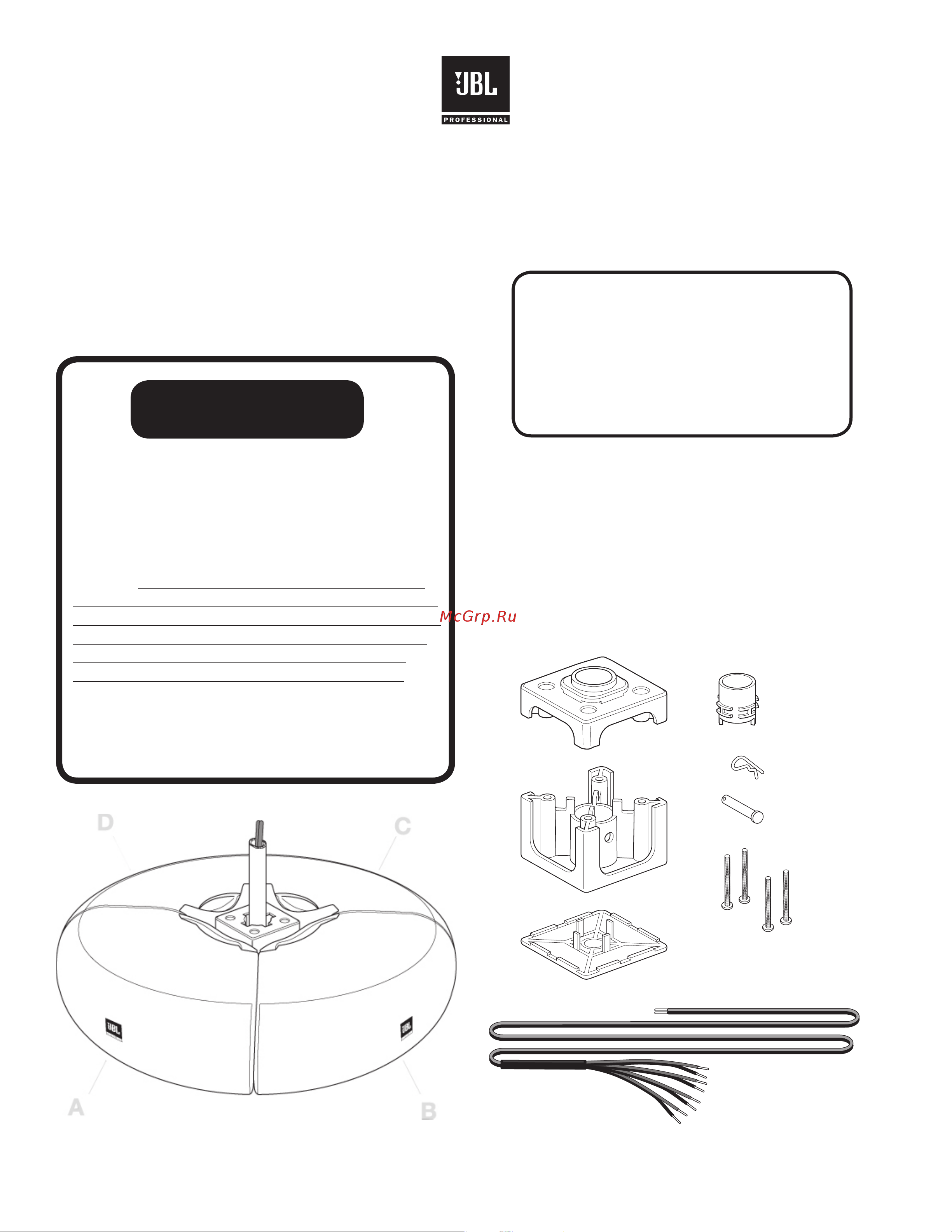 JBL PMB Pole Mount Bracket Руководство по эксплуатации онлайн