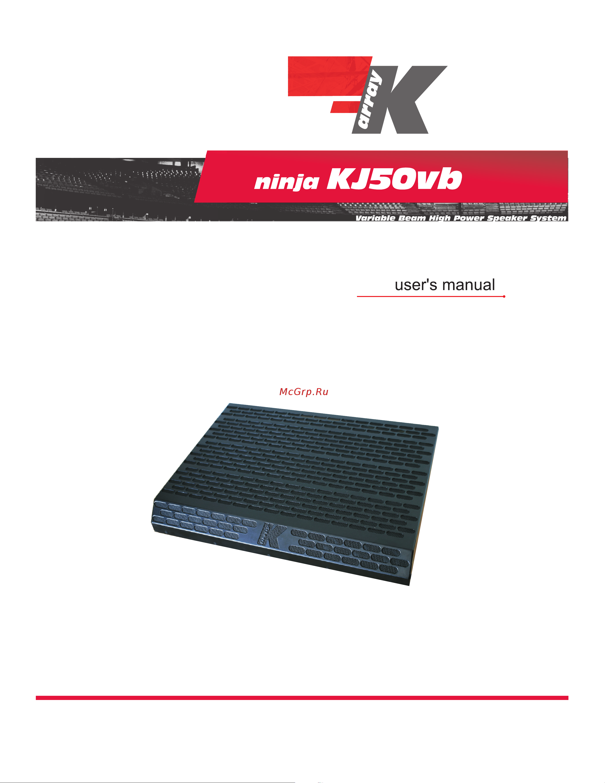 K-ARRAY KJ50vb Руководство по эксплуатации онлайн