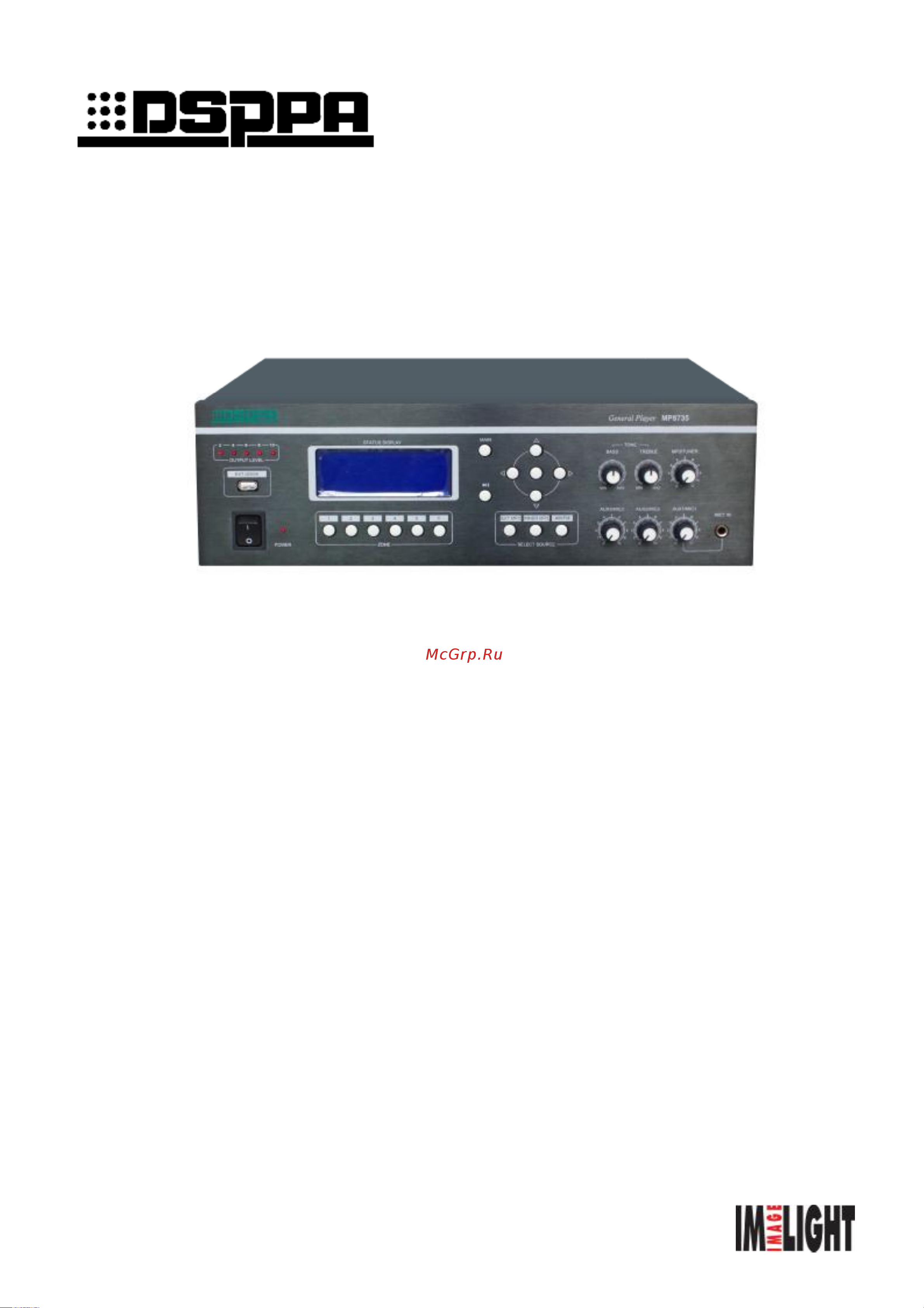 Dsppa MP-8712 Руководство по эксплуатации онлайн