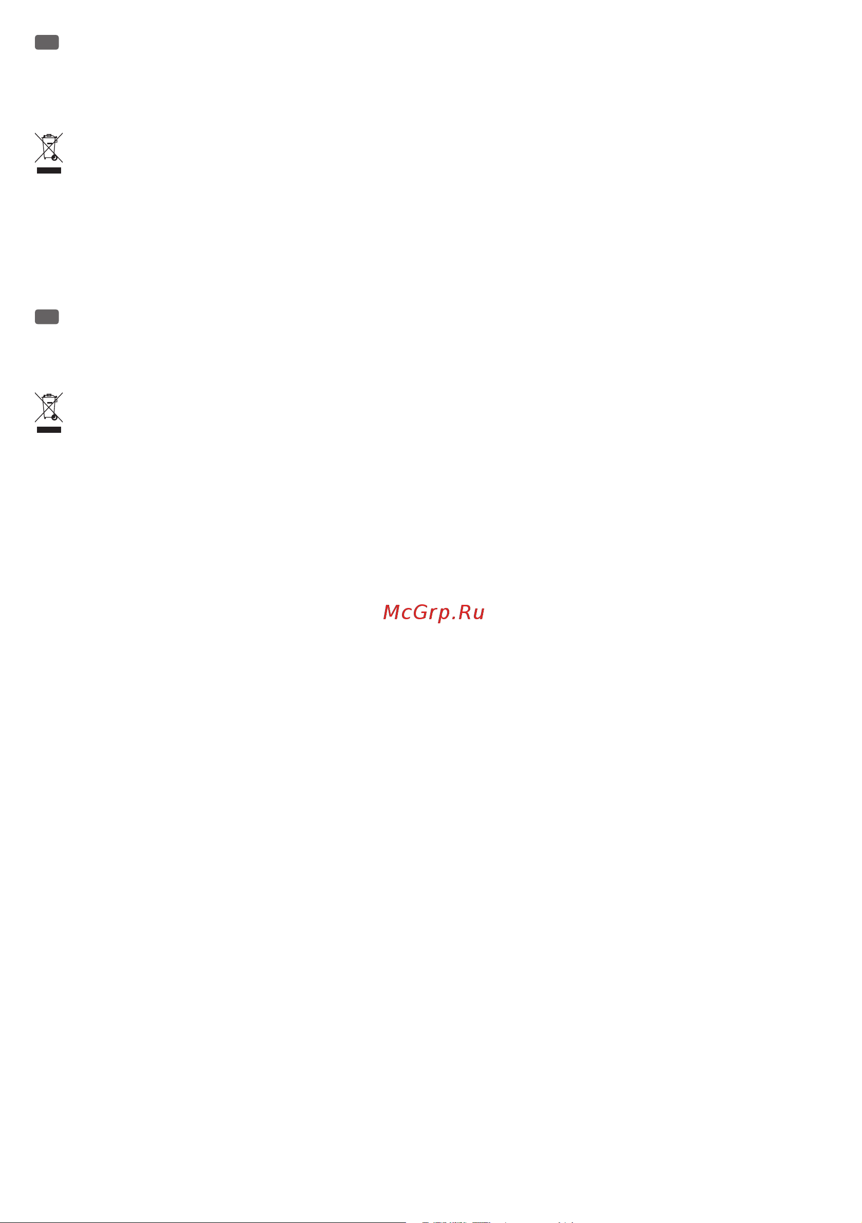 CAMEO Flash Bar 150 Руководство по эксплуатации онлайн [38/40] 777798