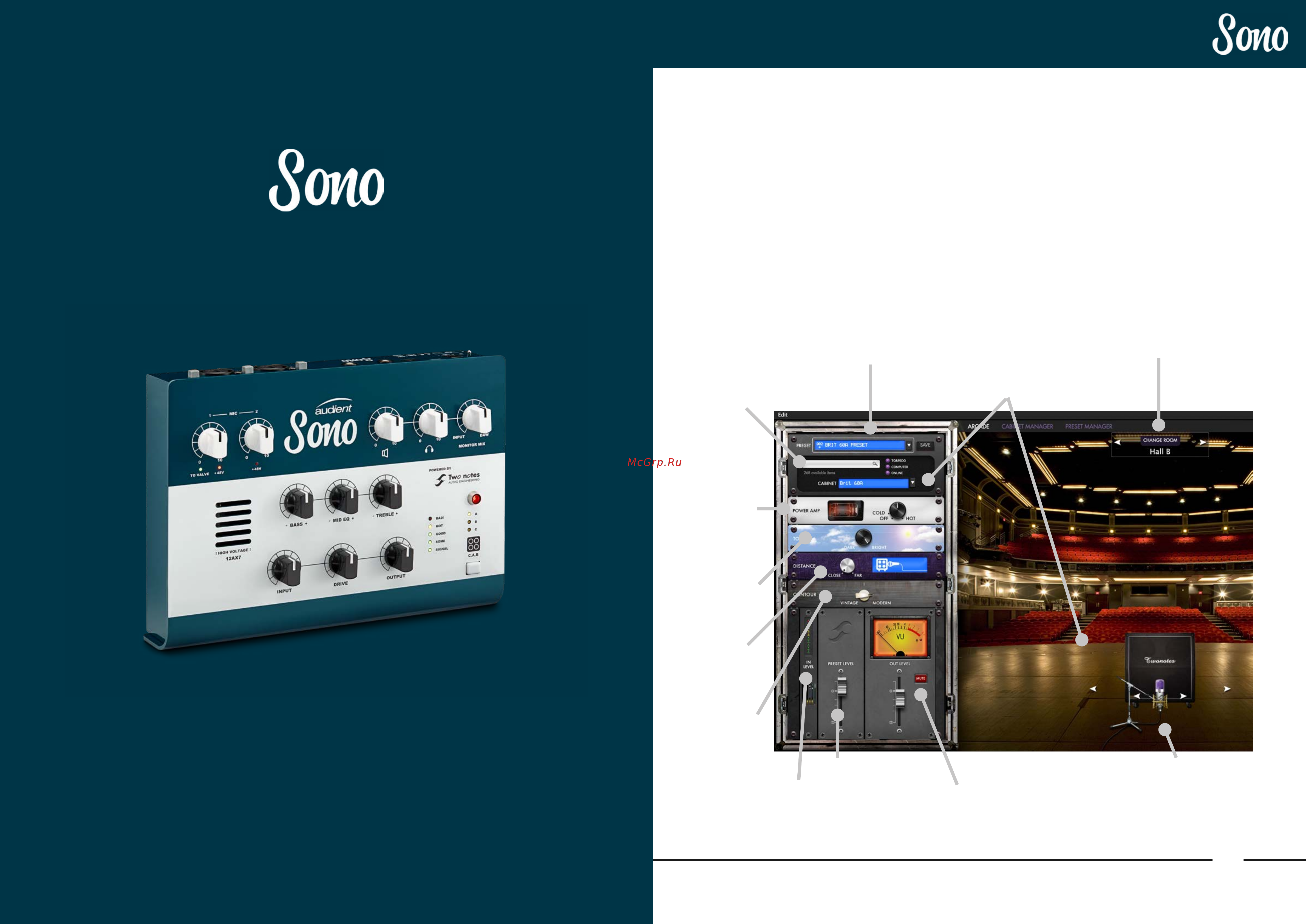 AUDIENT SONO [21/31] Приложение two notes