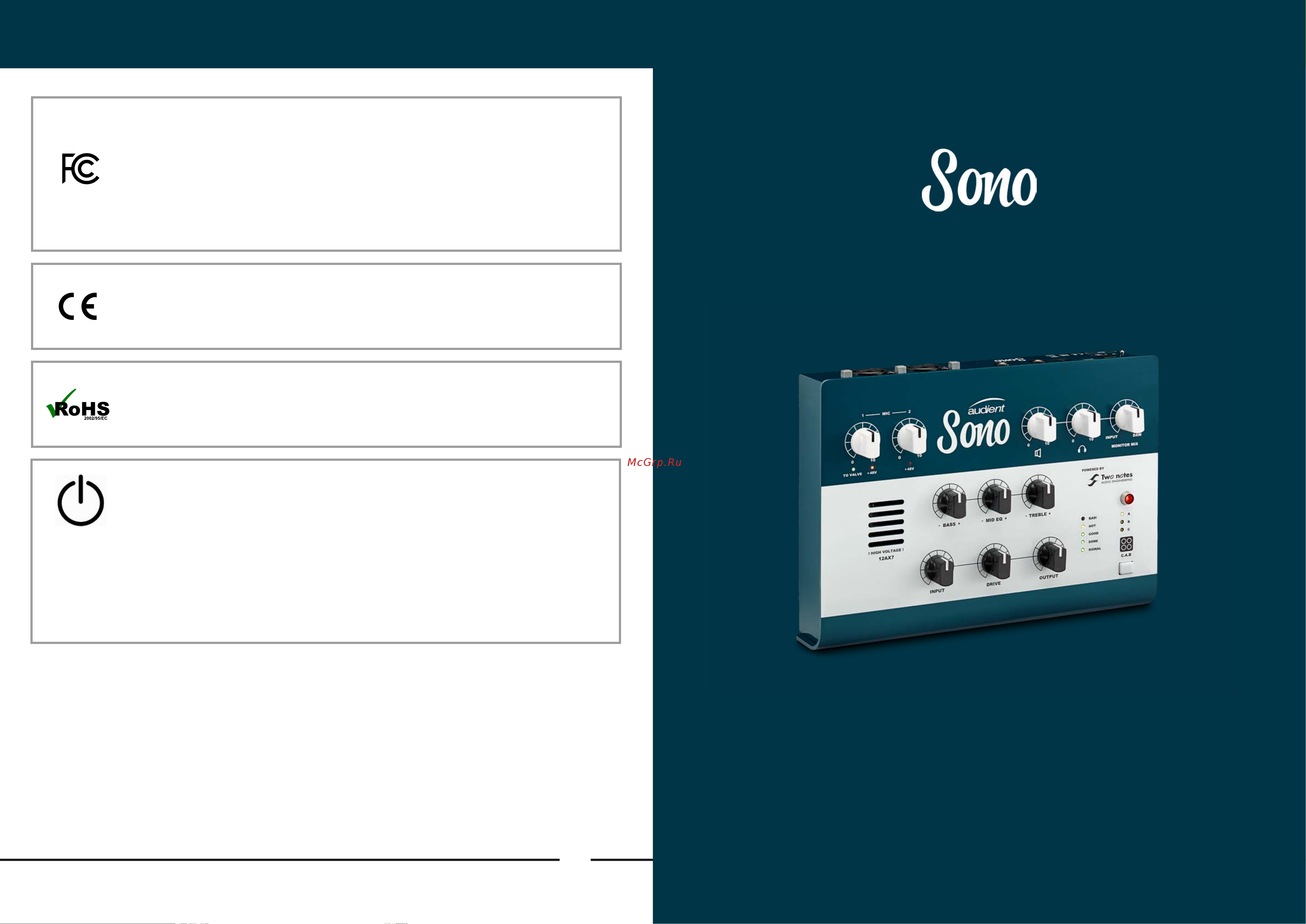 AUDIENT SONO [6/31] Подготовка устройства