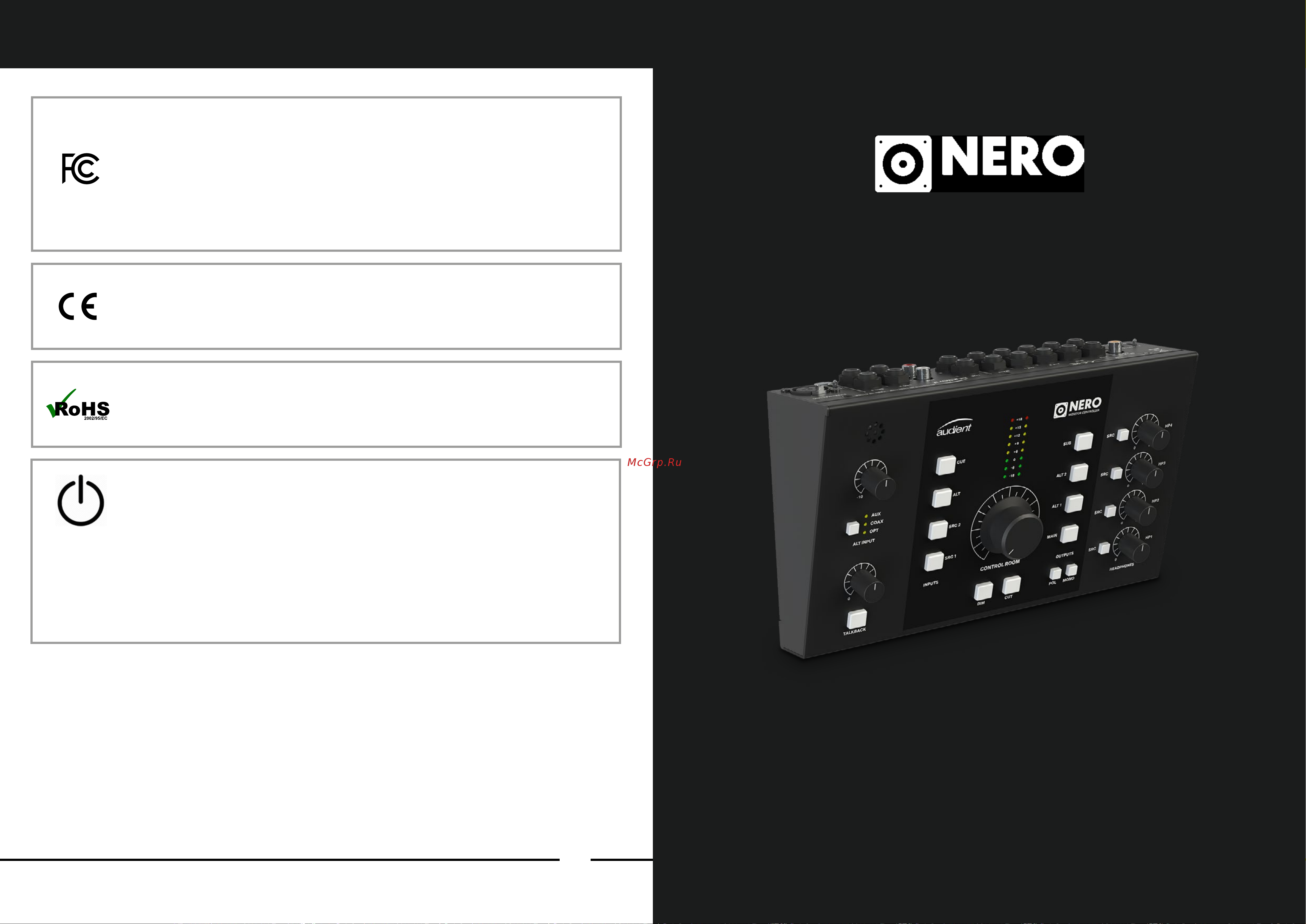 AUDIENT NERO [6/17] Схемы подключения