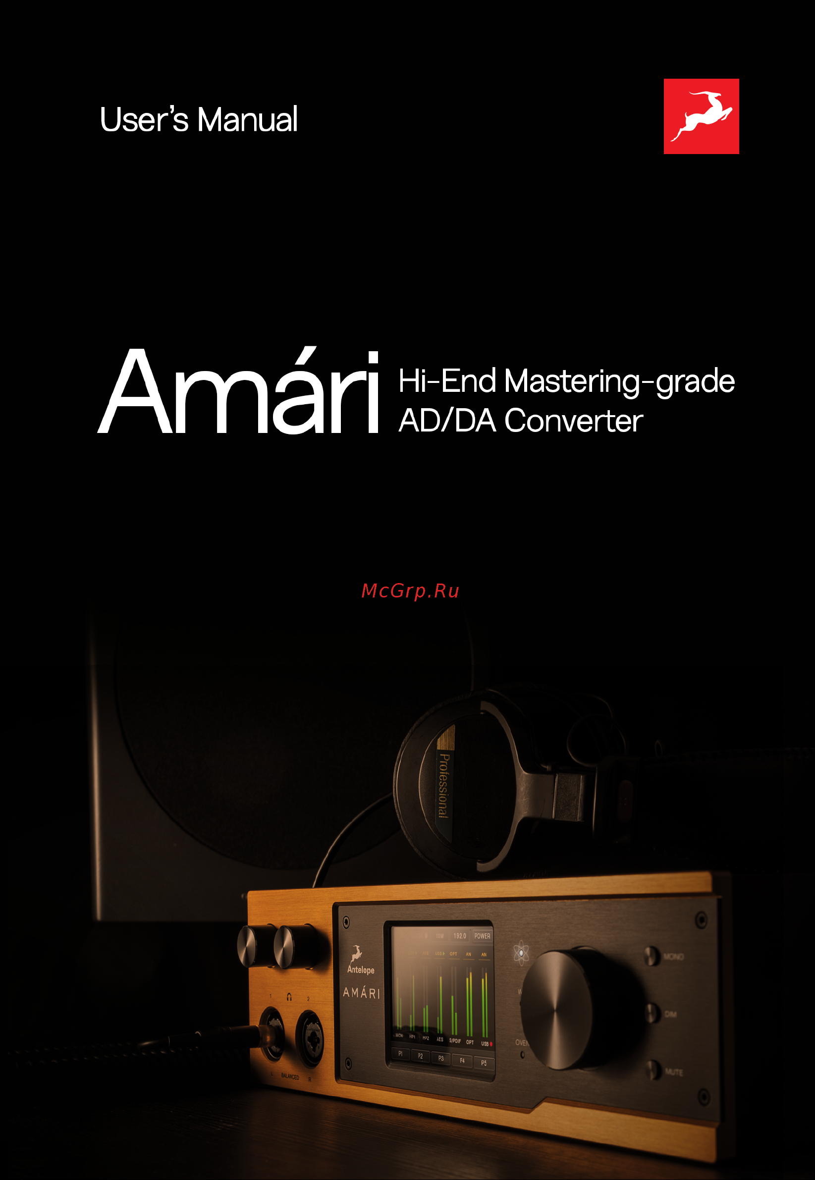 Antelope Audio Amari Руководство по эксплуатации онлайн