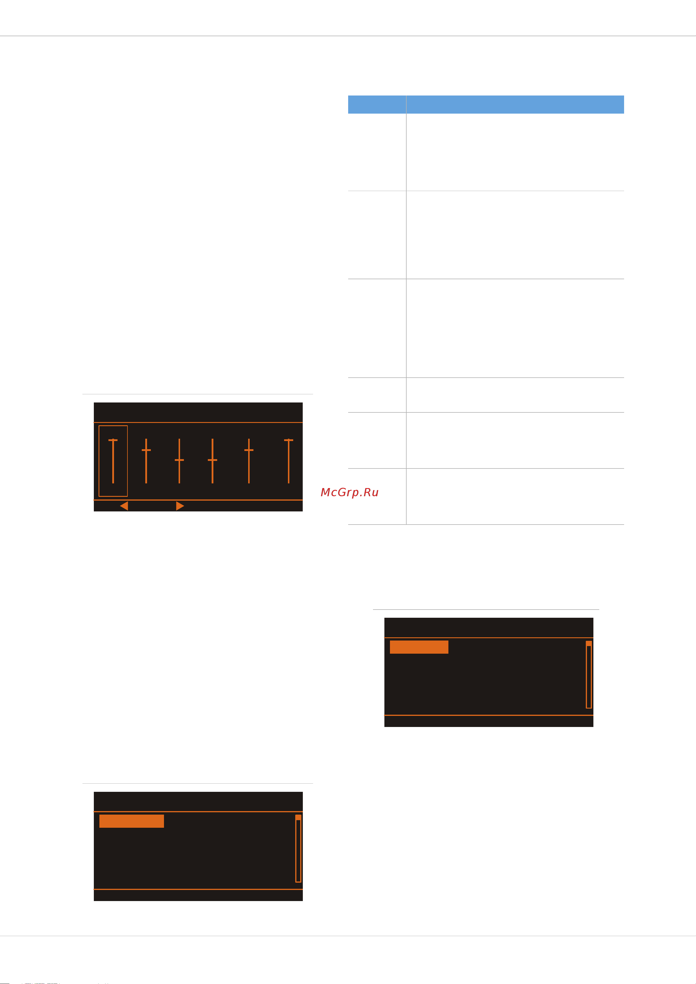 Dynacord PSD 218 [20/32] Dsp out settings