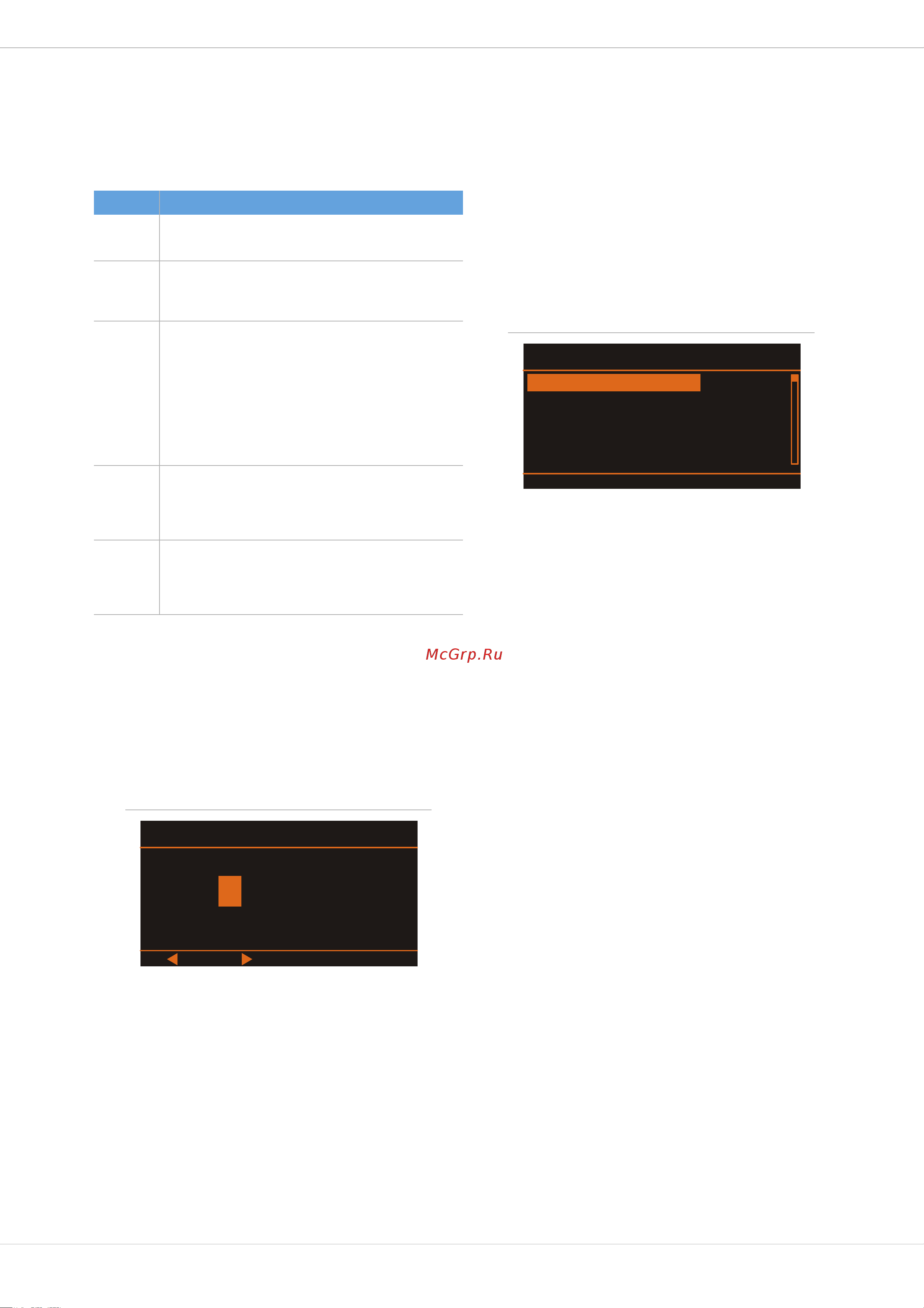 Dynacord PSD 218 [21/32] Enter lock pin