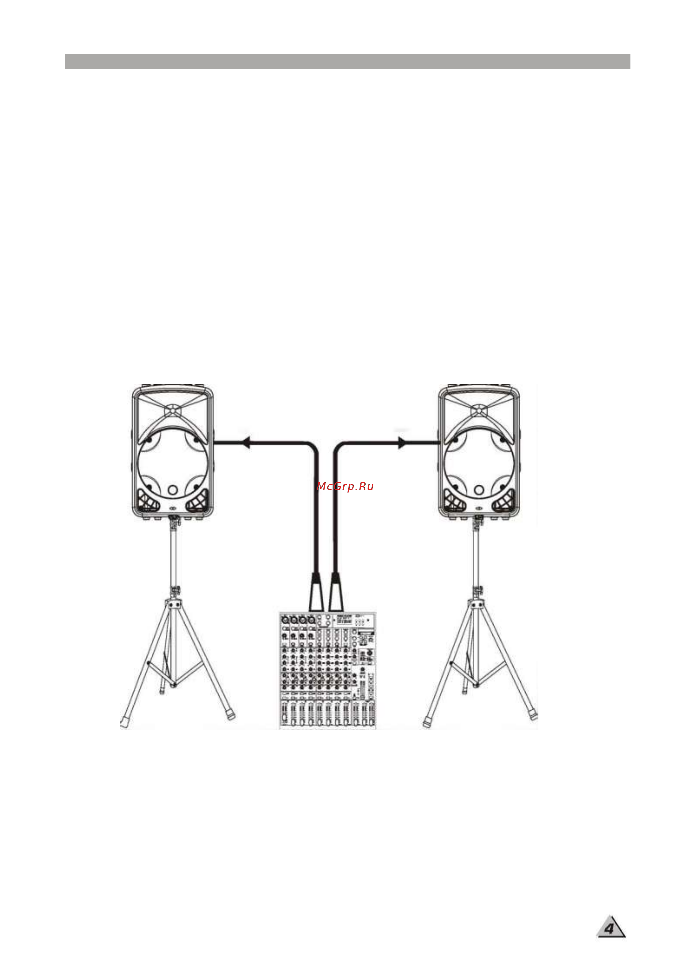 Invotone EVO15A [5/11] Быстрый старт
