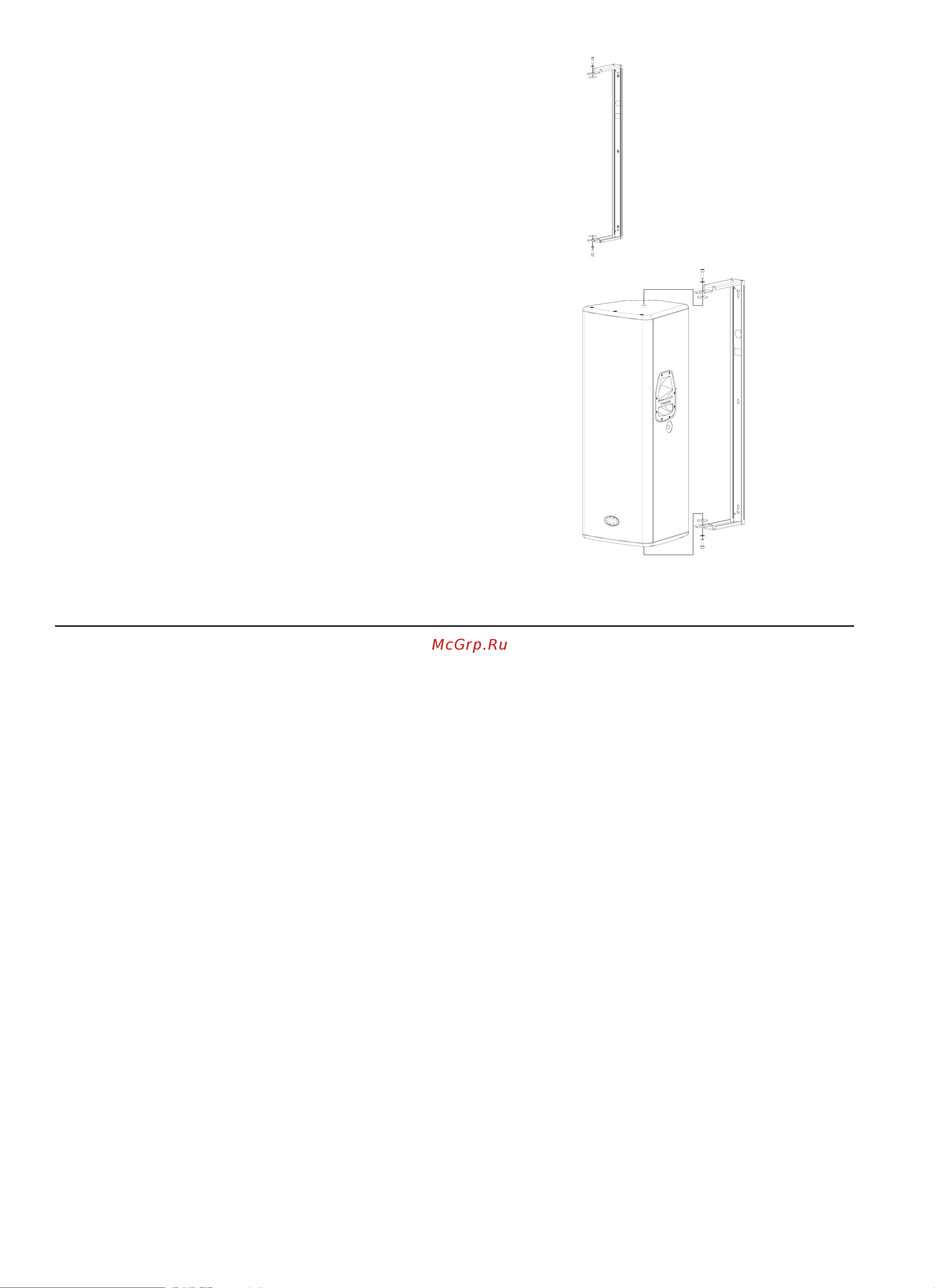 Dynacord D 12-3 [6/40] Mb vl212 mounting bracket
