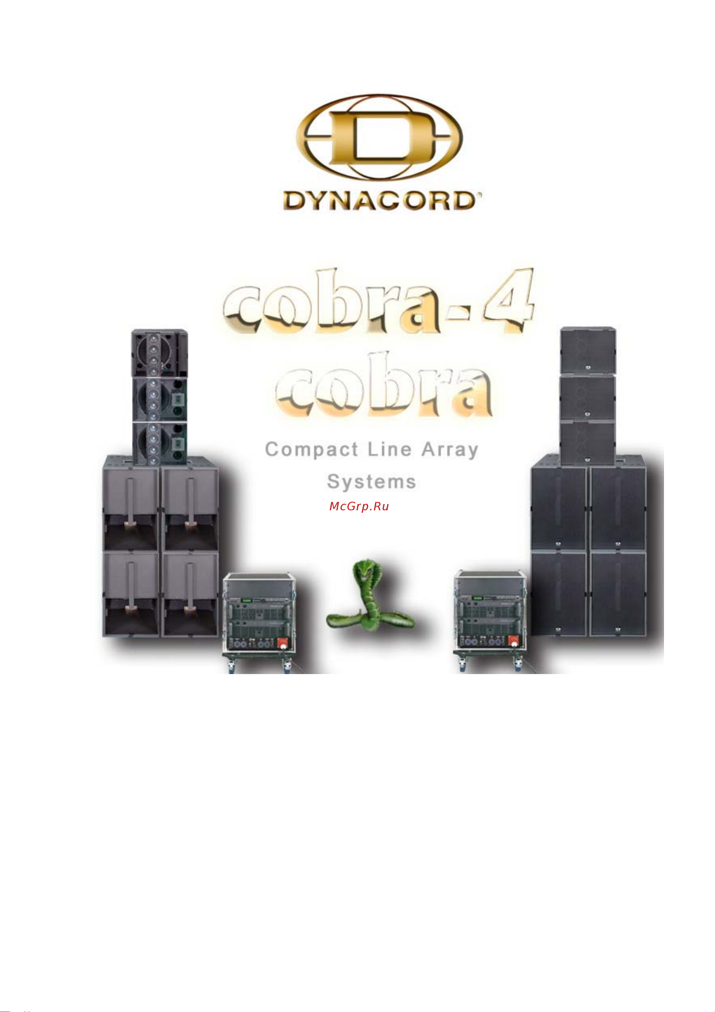 Dynacord COBRA-4 TOP Руководство по эксплуатации онлайн