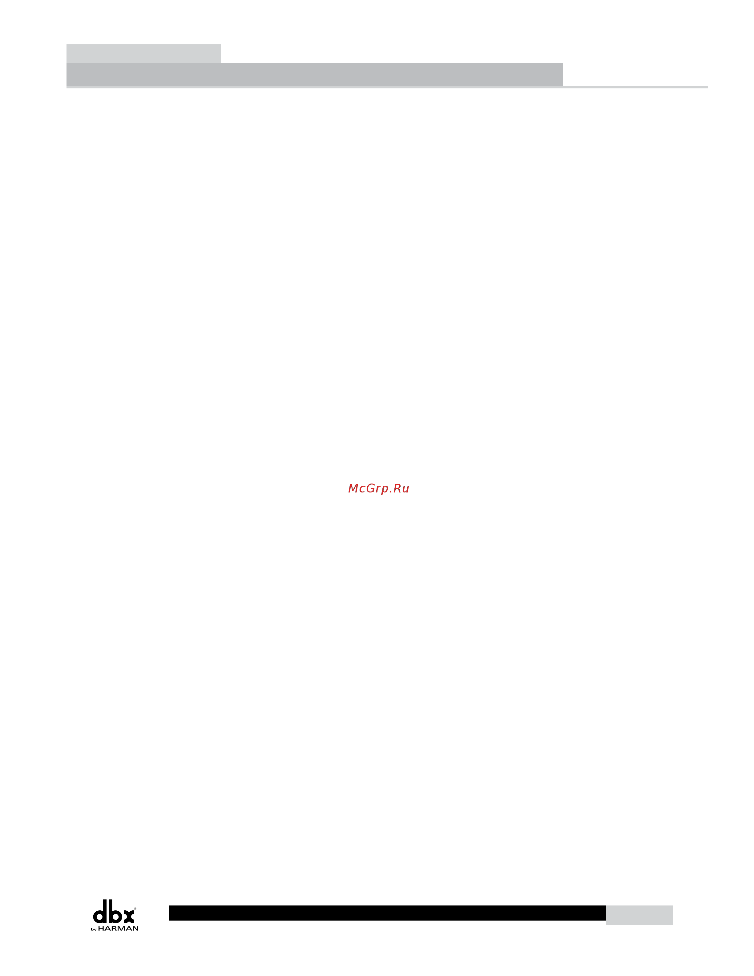 DBX 1074 [11/16] Section 1