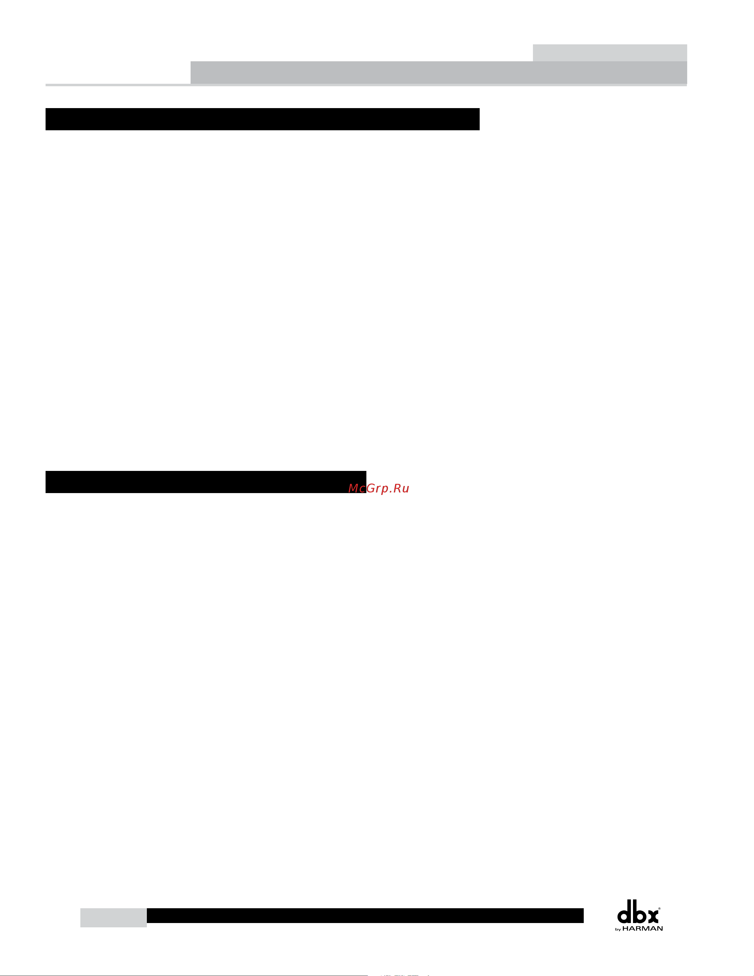 DBX 1074 [12/16] Basic connection of the 1074