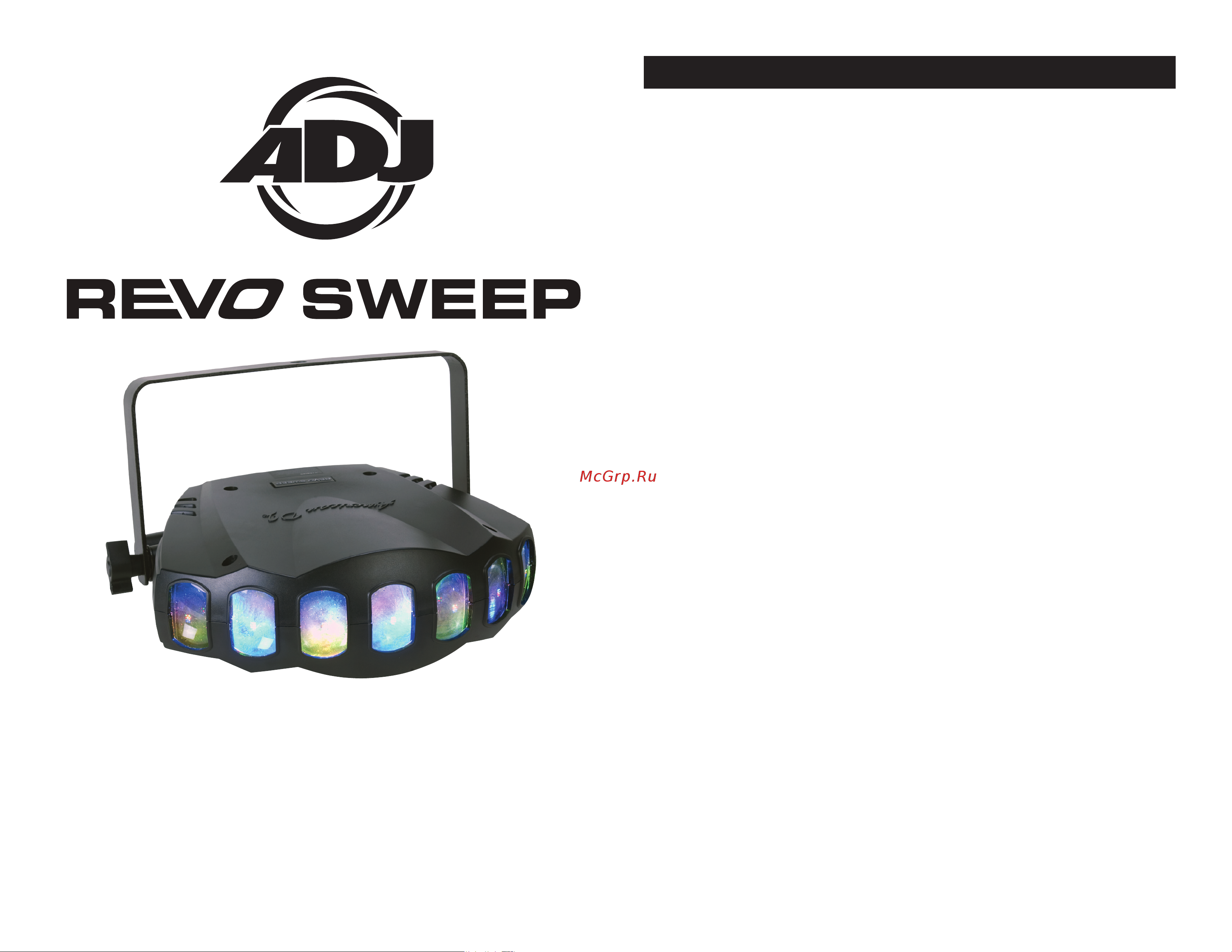 AMERICAN DJ Revo Sweep Руководство по эксплуатации онлайн