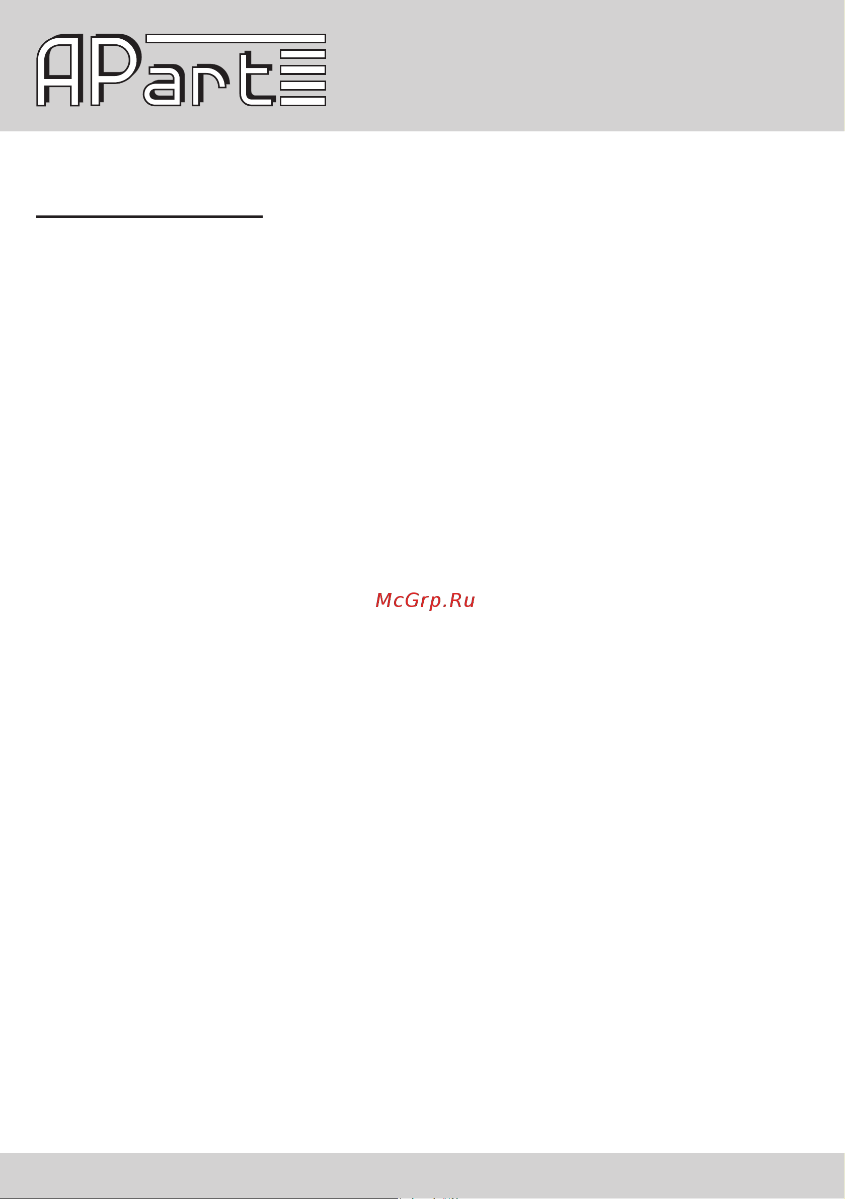 APart SDQ5PIR-W [4/12] Rs232 communication