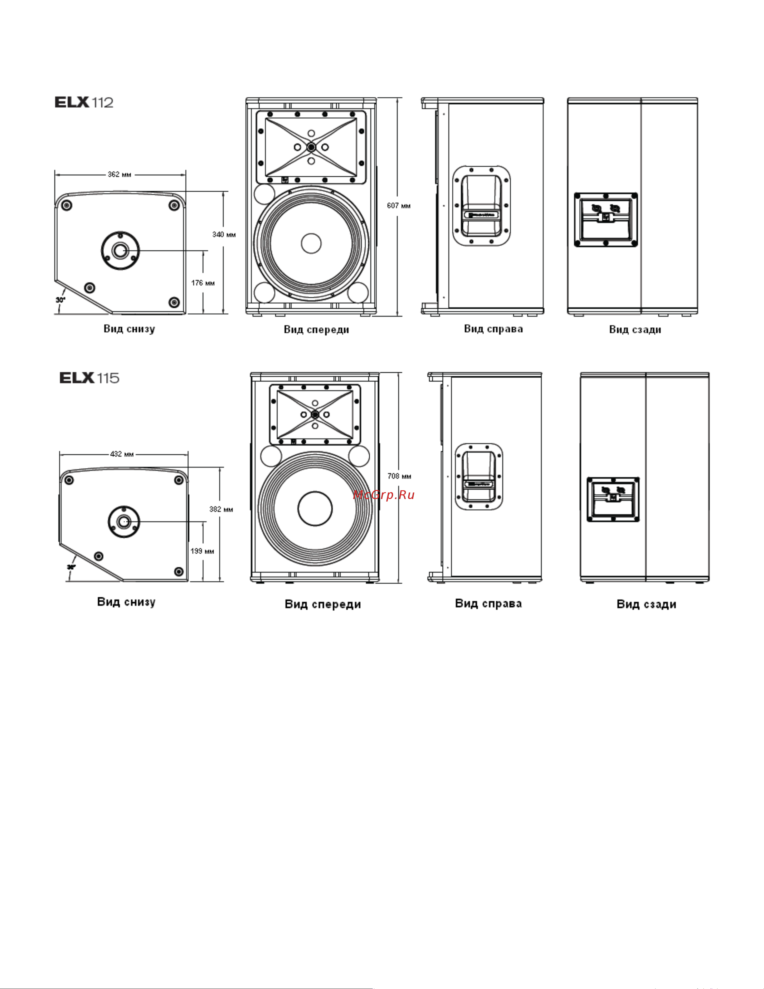 ELECTRO VOICE ELX215 [13/18] Габариты