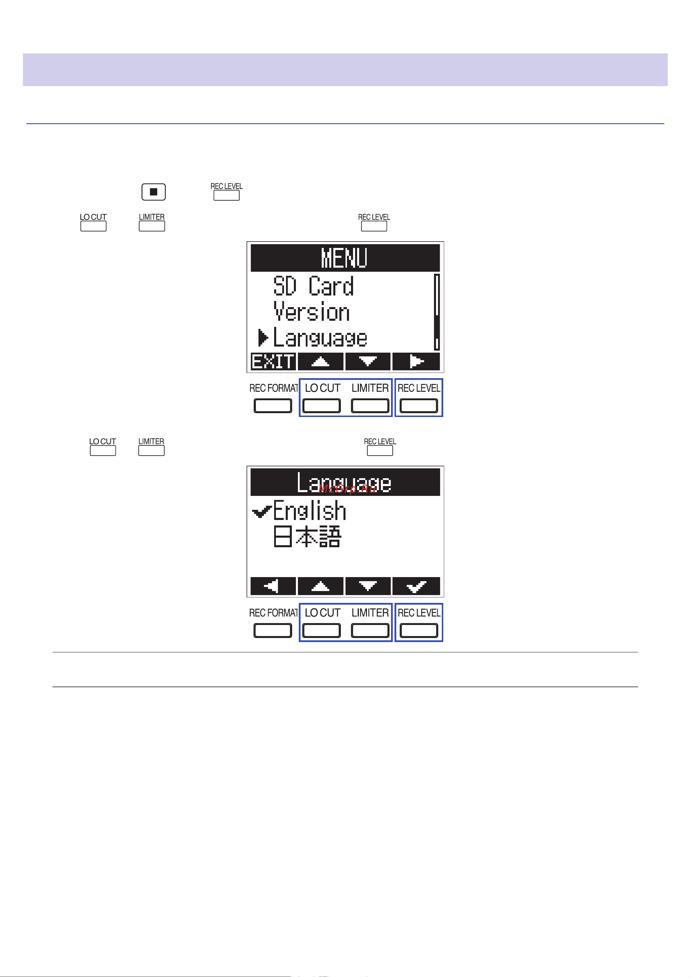 Zoom F1-SP [14/73] Setting the language shown