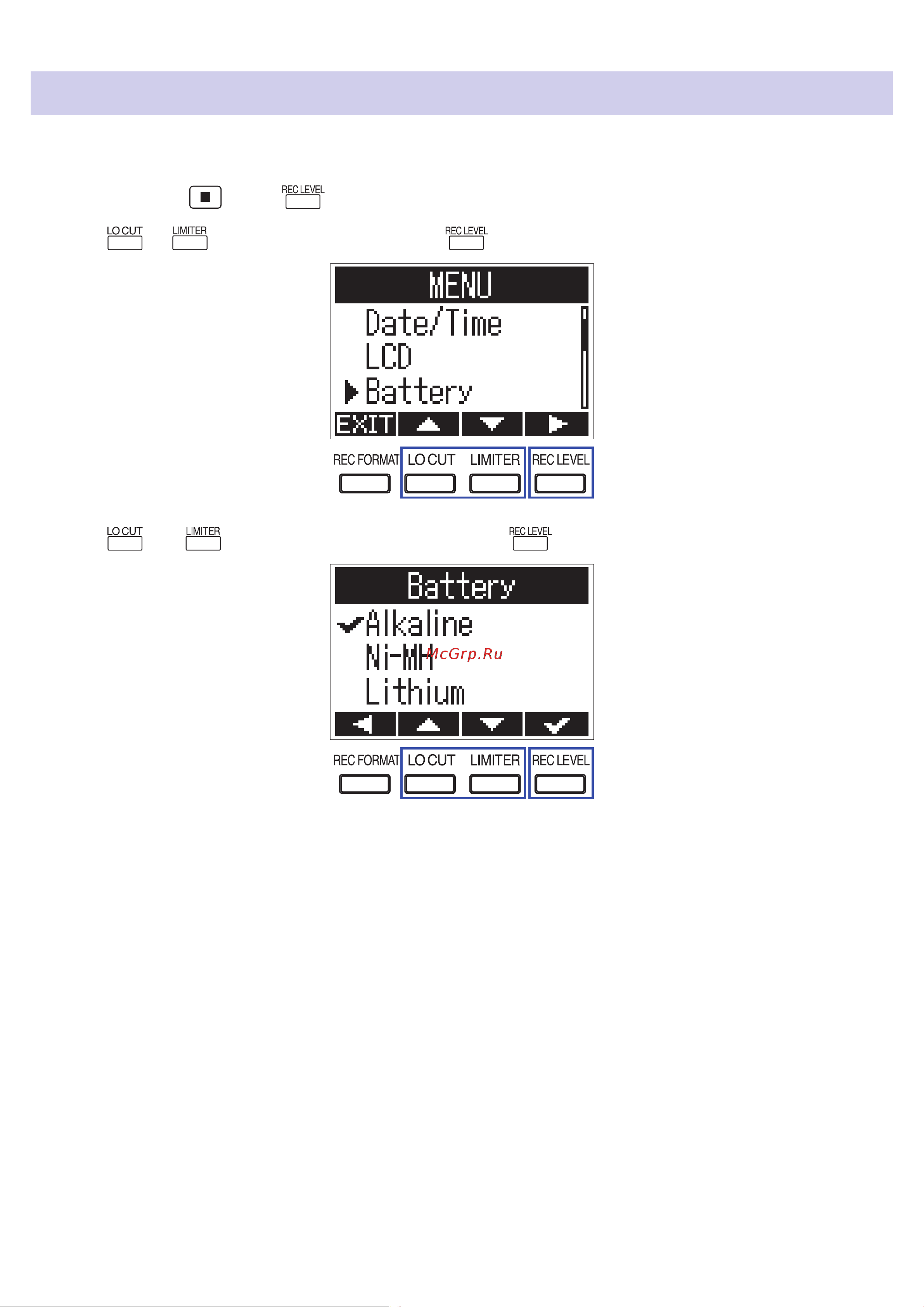 Zoom F1-SP [60/73] Setting the type of battery used