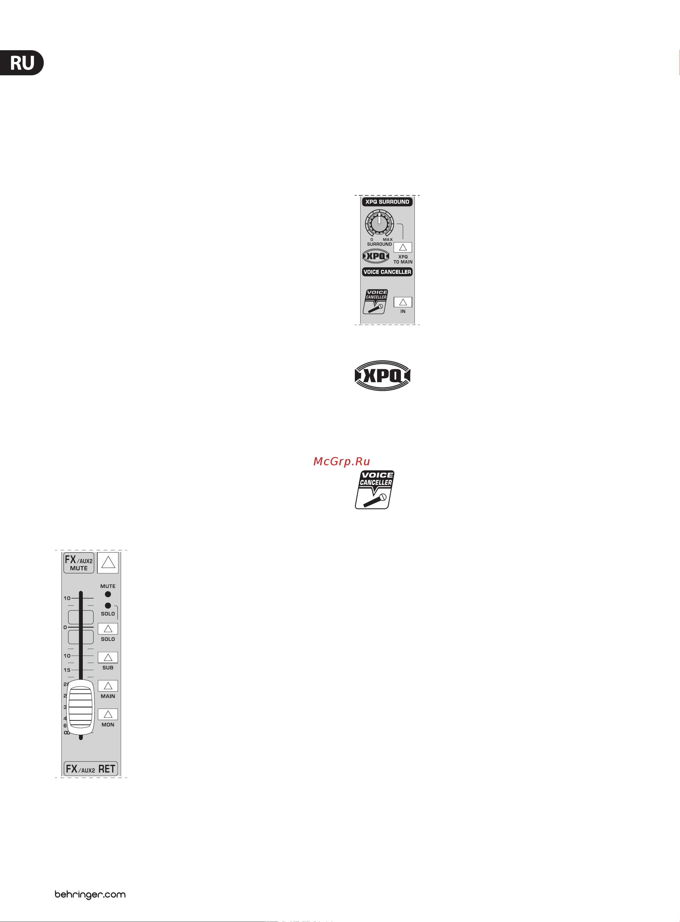 Behringer UB2442FX-PRO Руководство по эксплуатации онлайн [12/20] 777889