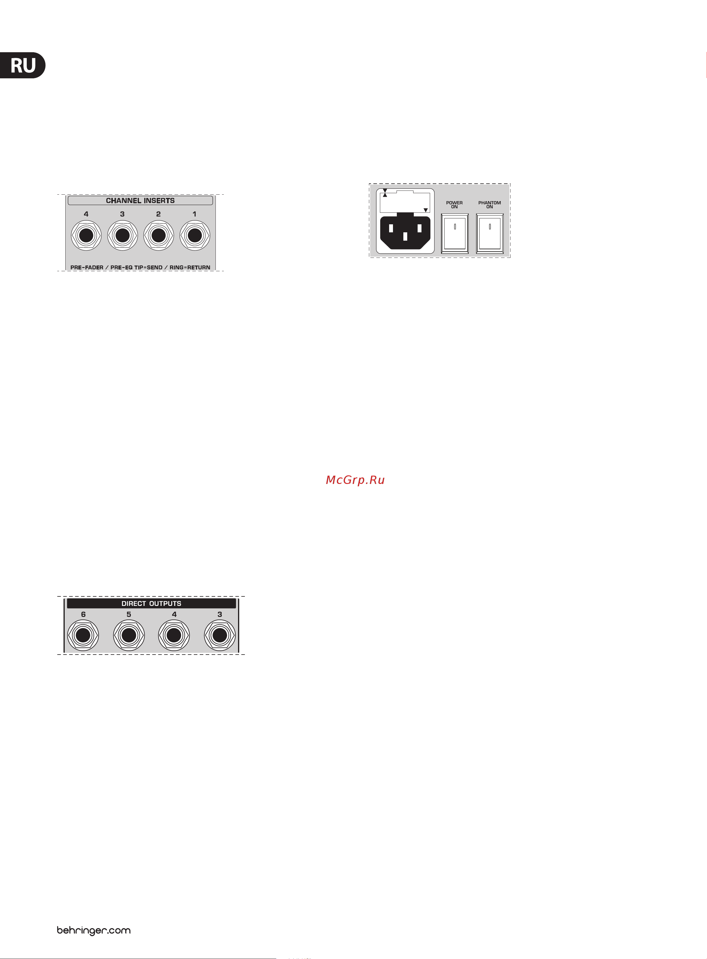 Behringer UB2442FX-PRO [16/20] Точки разрыва inserts