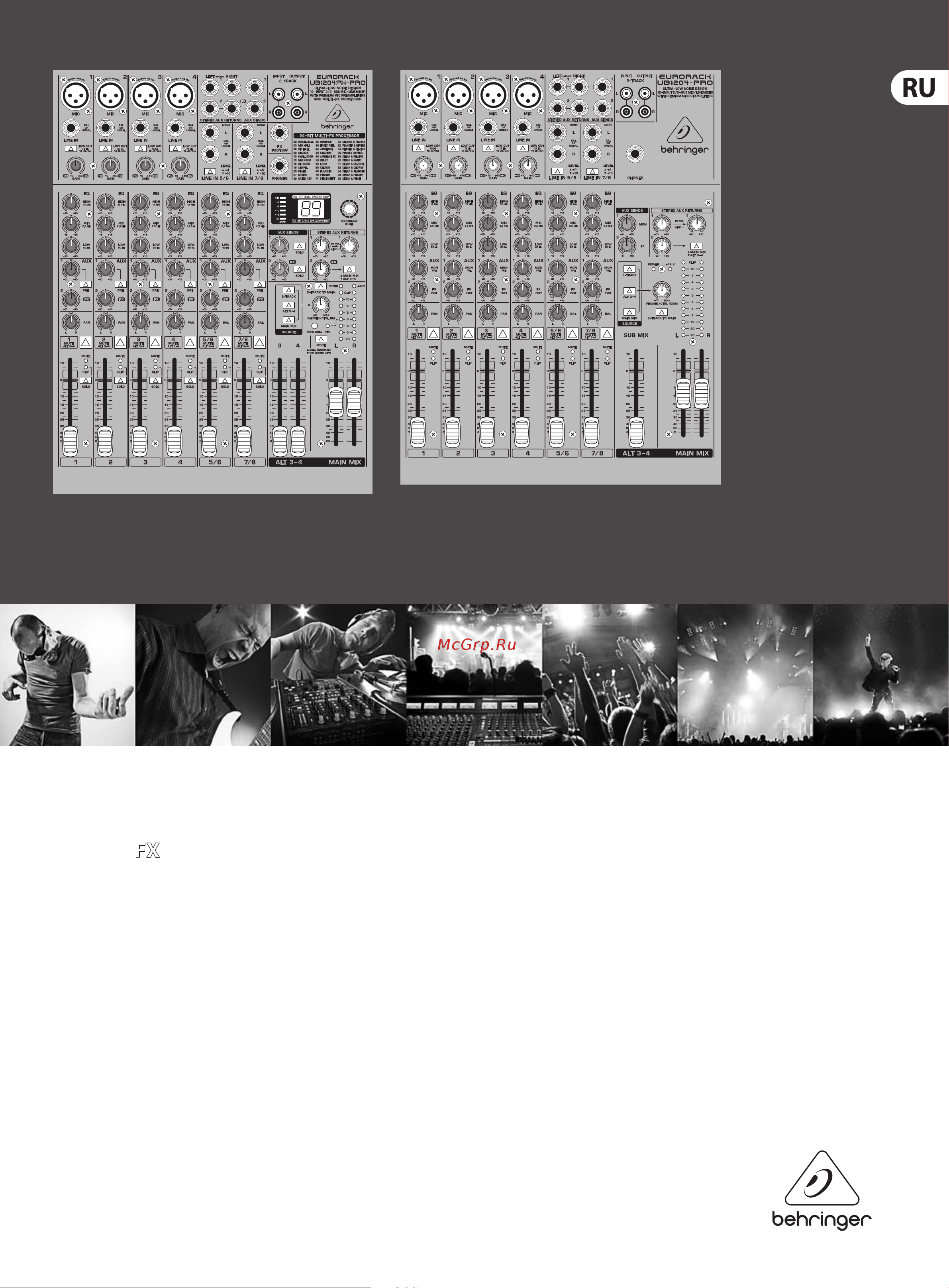 Behringer UB1204FX-PRO Руководство по эксплуатации онлайн
