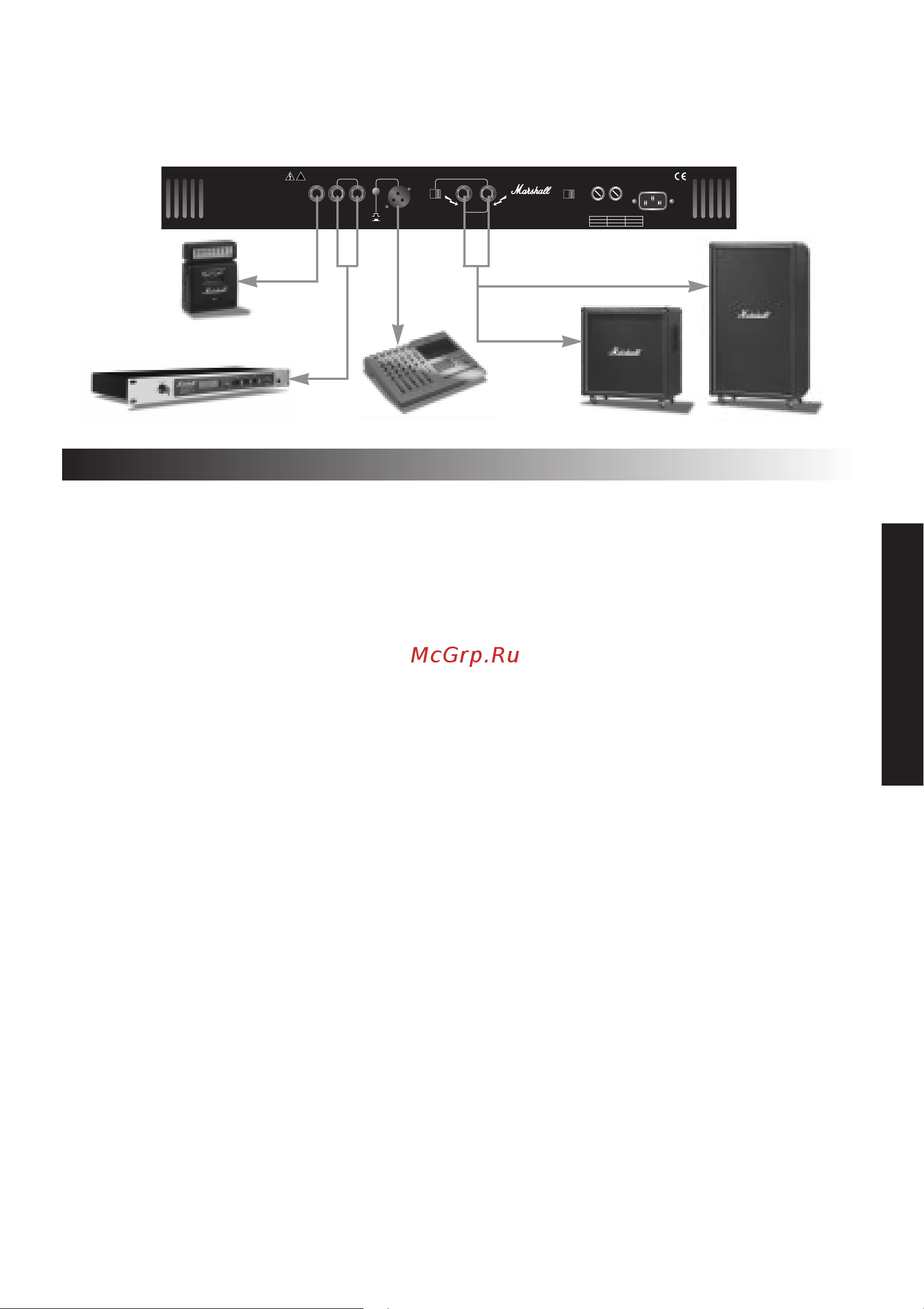 Marshall VBA 400 [7/10] Deutsch
