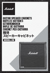 Marshall 1960AHW and 1960BHW Руководство по эксплуатации
