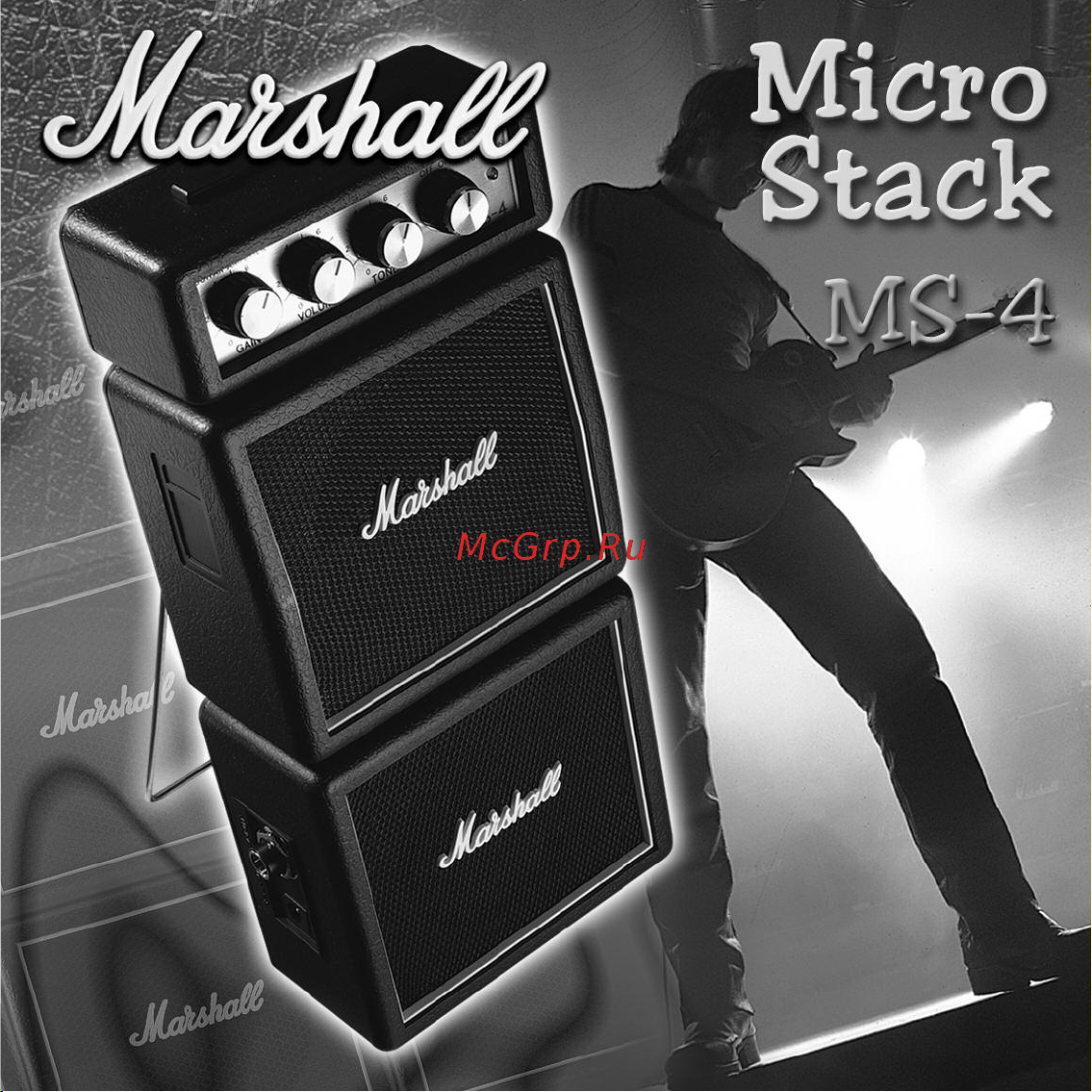 Marshall MS-4 Руководство по эксплуатации онлайн