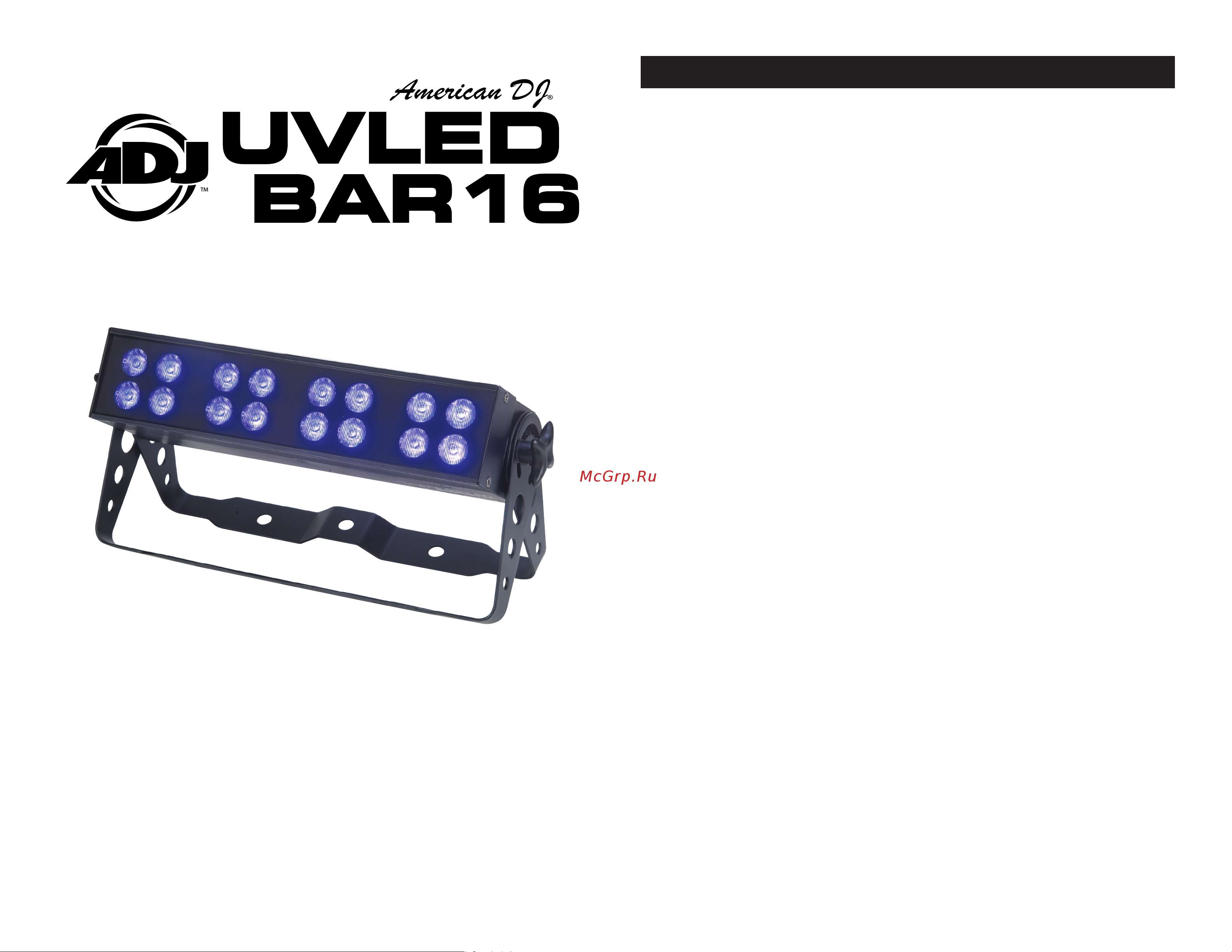 ADJ UVLED BAR16 Руководство по эксплуатации онлайн