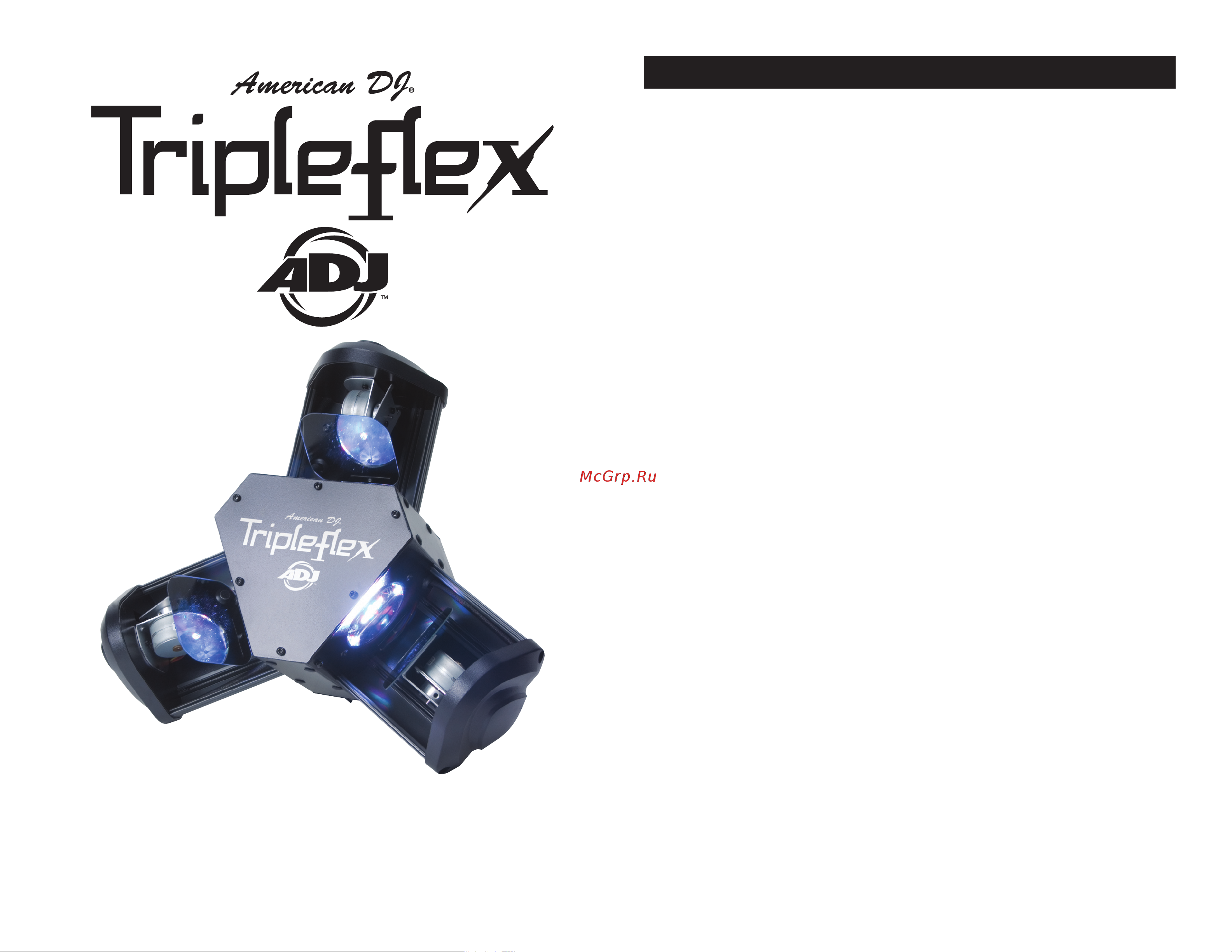 ADJ Triple Flex Руководство по эксплуатации онлайн