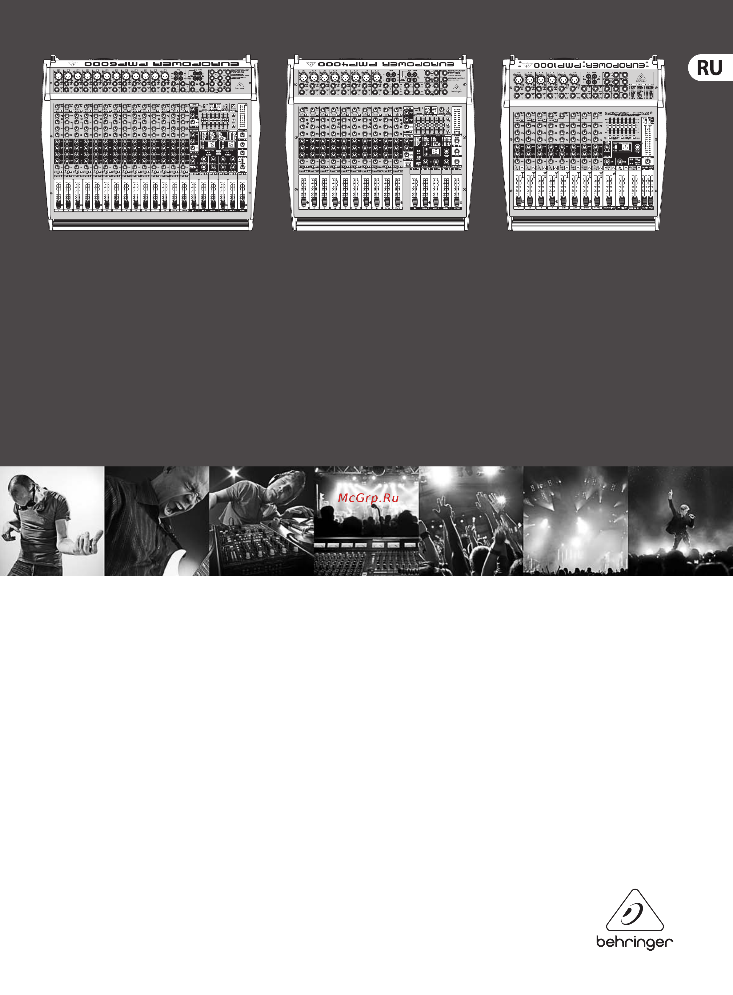 Behringer EUROPOWER PMP 4000 Руководство по эксплуатации онлайн