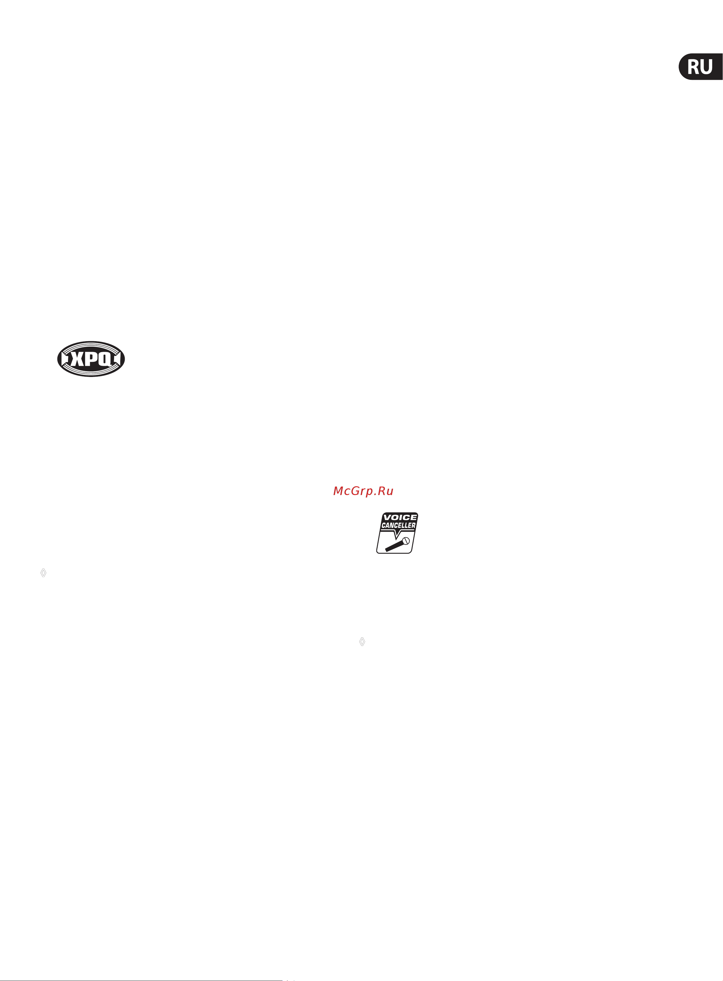 Behringer EUROPOWER PMP 4000 [11/24] Основная и мониторная секция