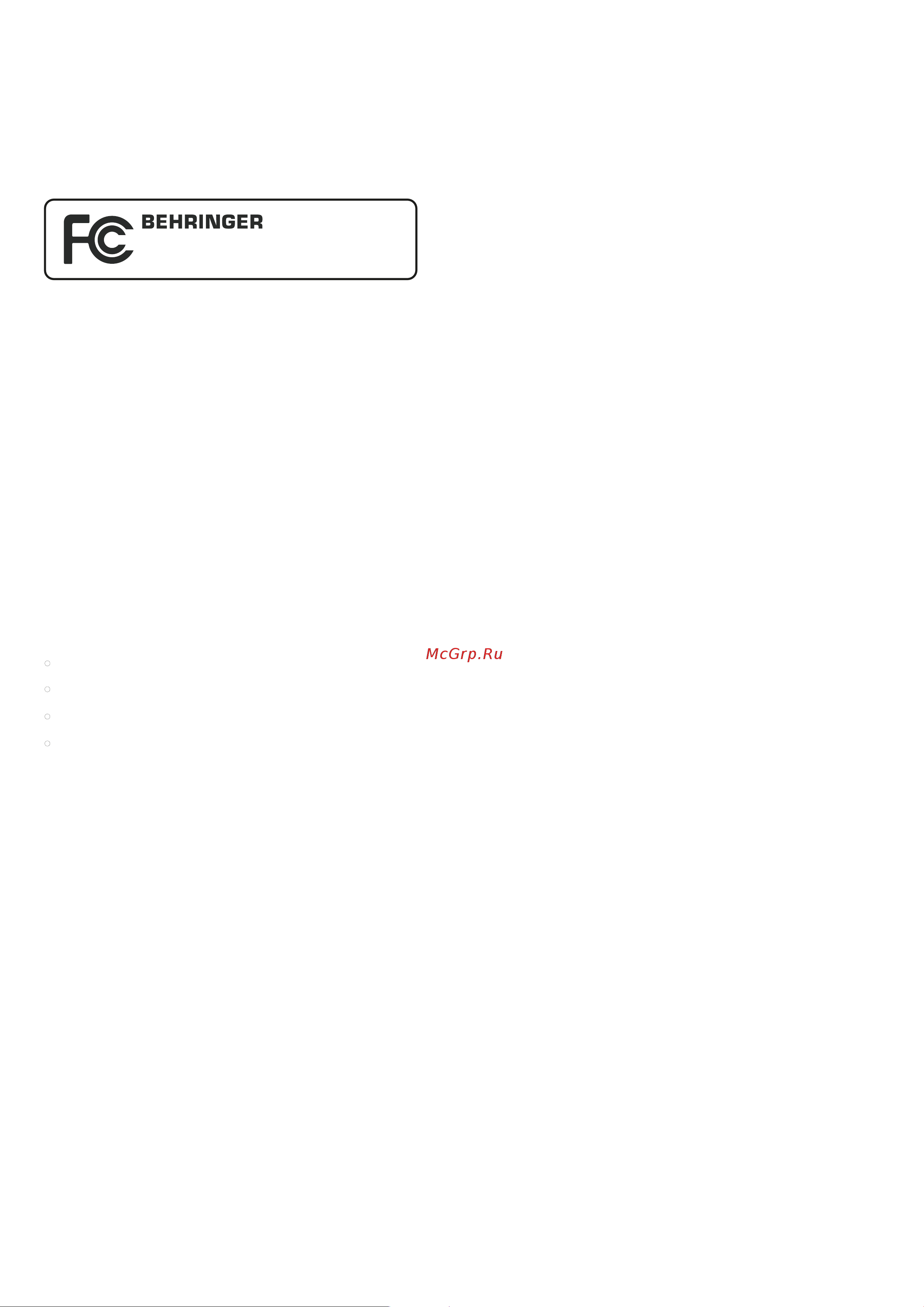 Behringer FBQ1000 [16/17] Информация о соответствии требованиям федеральной комиссии по коммуникациям fcc