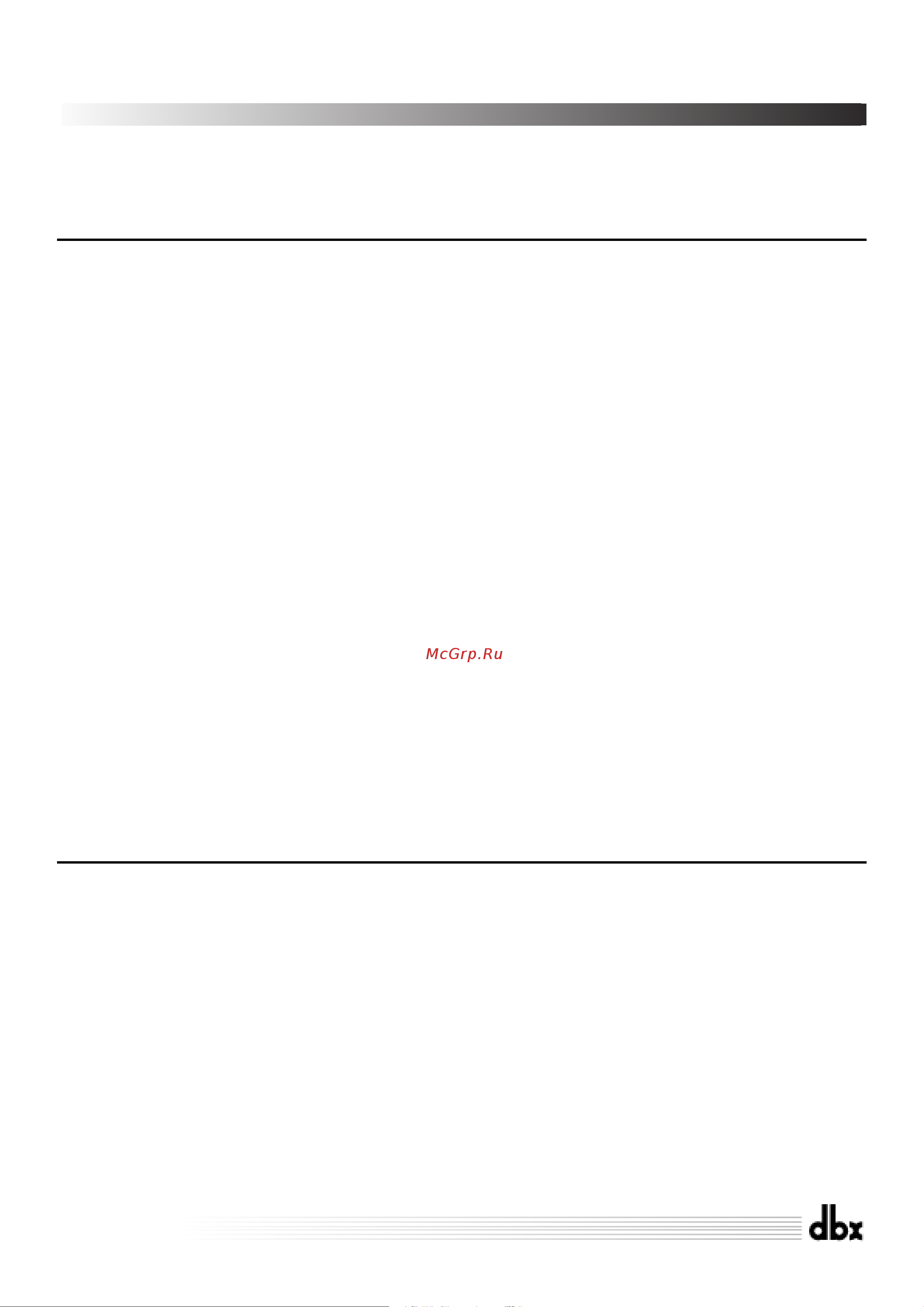 DBX 266XSV [11/14] Xl êîìïðåññîð ãåéò